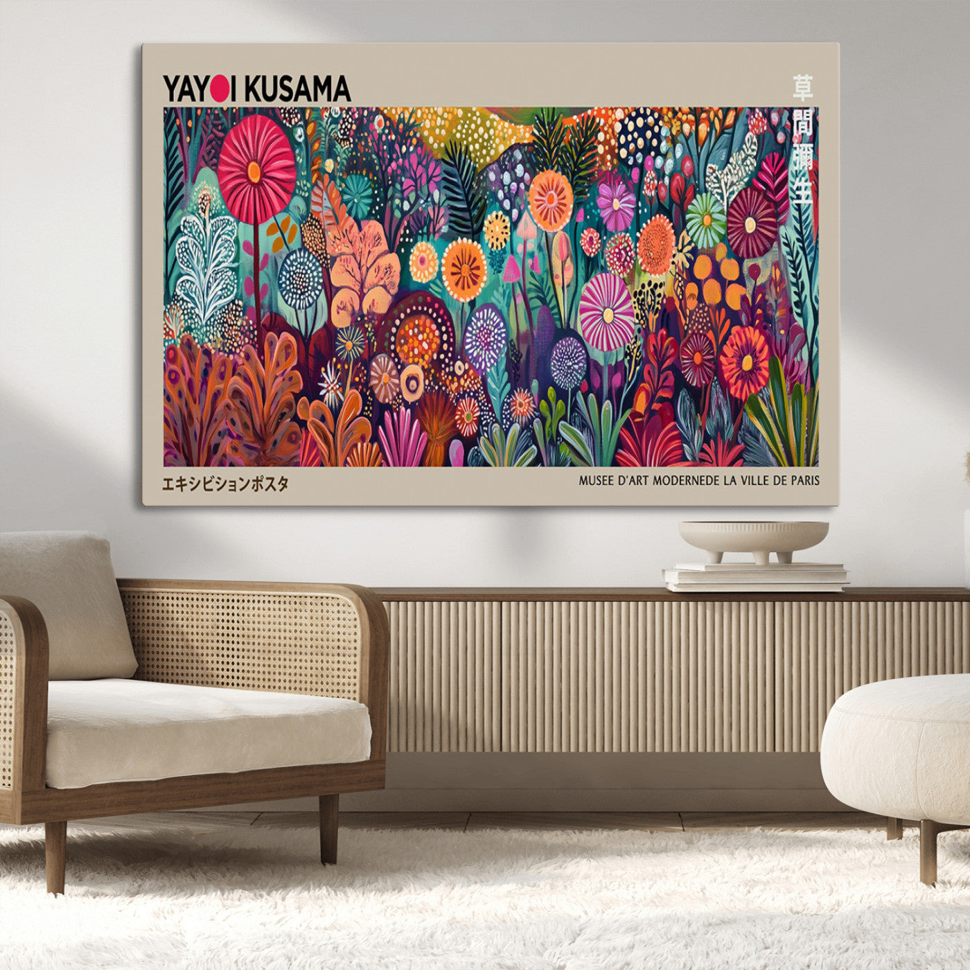 MGV-CV-36X24 - Yayoi Kusama Wall Art Canvas Print, Abstract Art, Large Yayoi Kusama Framed Wall Art Print, Japanese