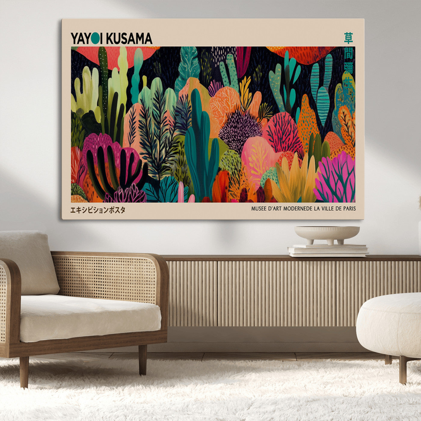 MGV-CV-36X24 - Yayoi Kusama Wall Art Canvas Print, Abstract Art, Large Yayoi Kusama Framed Canvas Print, Japanese