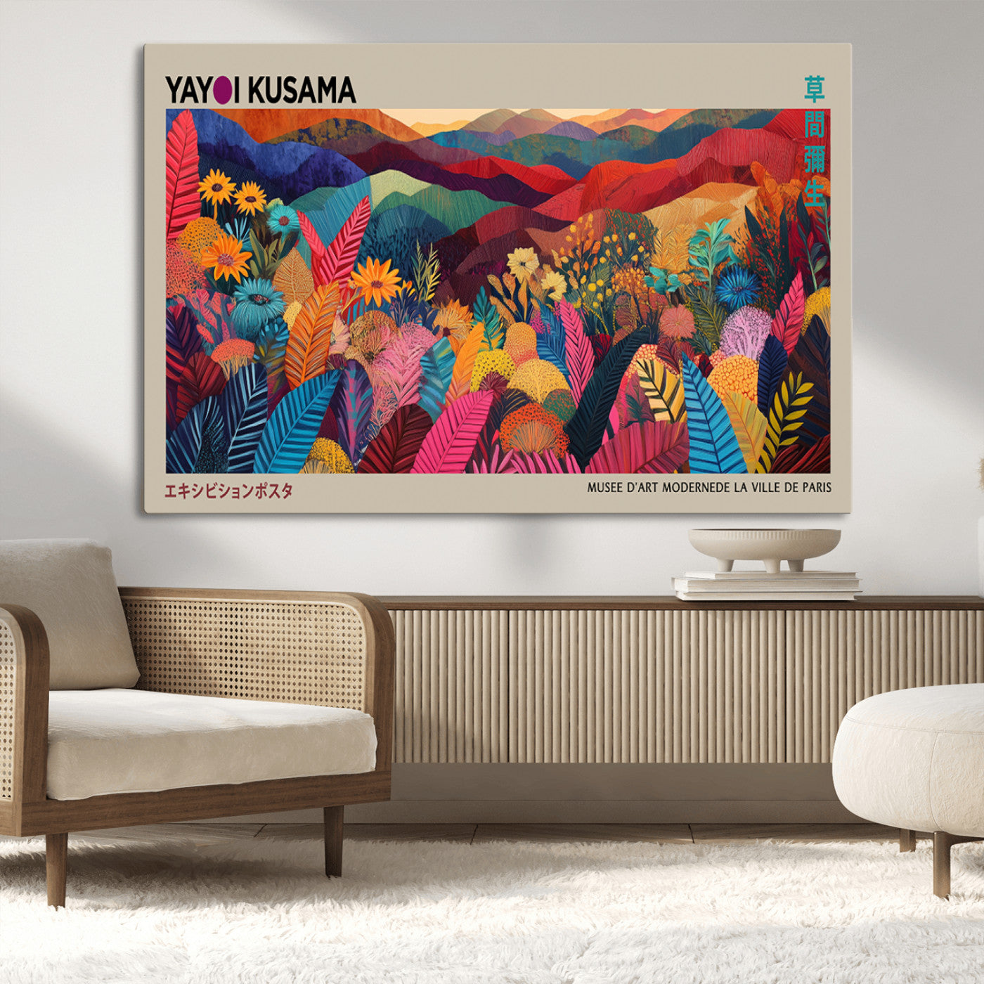 MGV-CV-36X24 - Yayoi Kusama Wall Art Canvas Print, Abstract Art, Large Yayoi Kusama Framed Print, Japanese Wabi