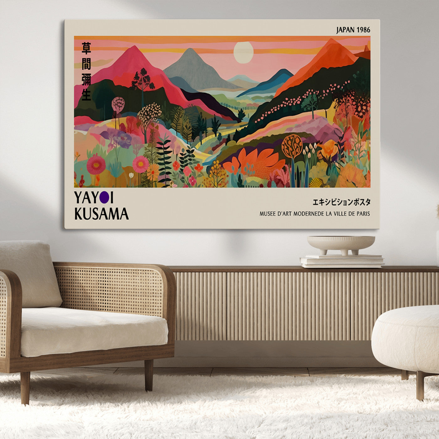 MGV-CV-36X24 - Yayoi Ba Bam 1986 Wall Art Print - Comes Away to Kiss Sabi Sabi Japanese Wall Art Print - Vibrant
