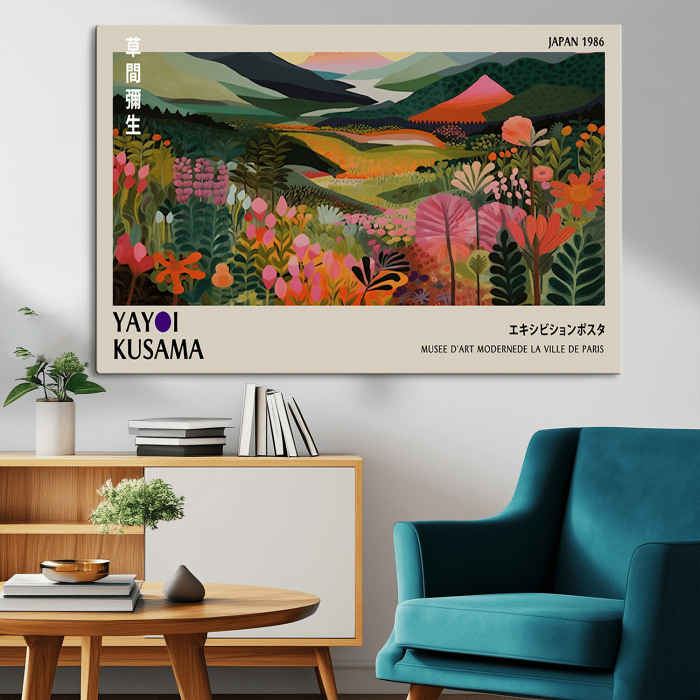 MGV-CV-36X24 - Yayoi Kusama Abstract Print, Vibrant Floral Mountain Art Print, Botanical Flower Nature Decor,