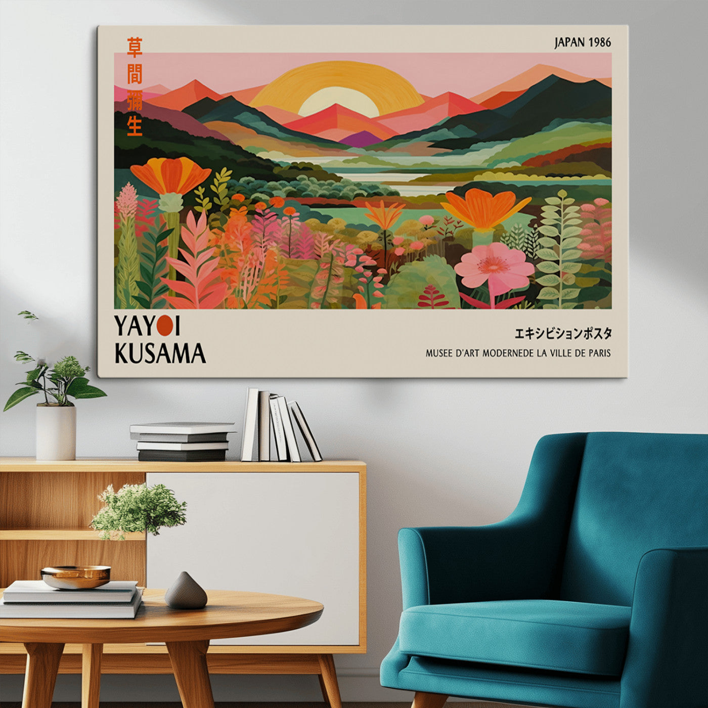 MGV-CV-36X24 - Framed Yayoi Kusama Print, Vibrant Floral Mountain Art Print, Botanical Flower Nature Decor, Sunset