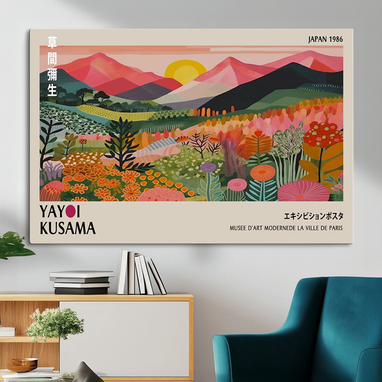 30051-MGV-CV-36X24 - Yayoi Kusama Landscape Canvas Print, Vibrant Floral Mountain Art Print, Framed Botanical Wall Art