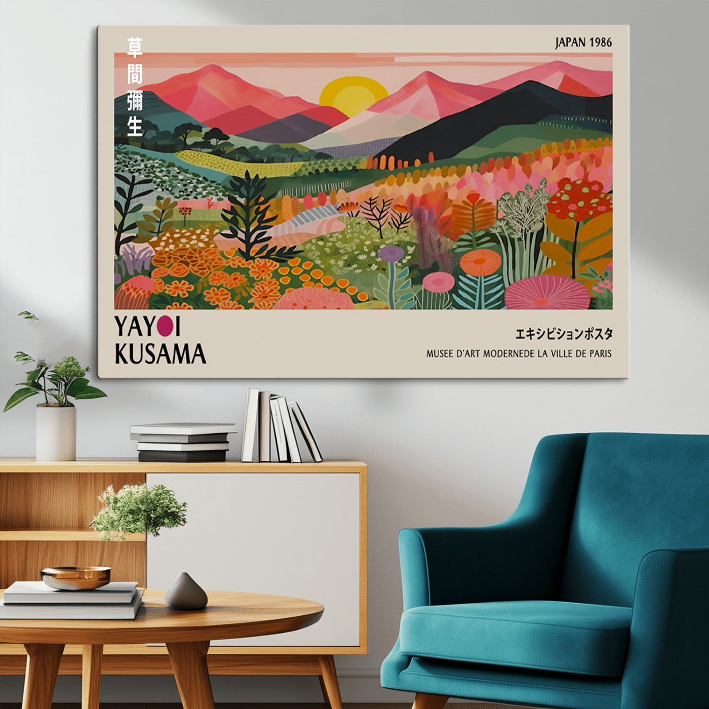 MGV-CV-36X24 - Yayoi Kusama Landscape Canvas Print, Vibrant Floral Mountain Art Print, Framed Botanical Wall Art -
