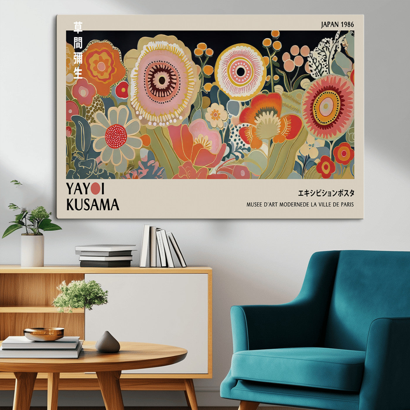 MGV-CV-36X24 - Yayoi Kusama Landscape Canvas Print, Vibrant Floral Mountain Art Print, Botanical Flower Nature Decor, Sunset Scenery Artwork