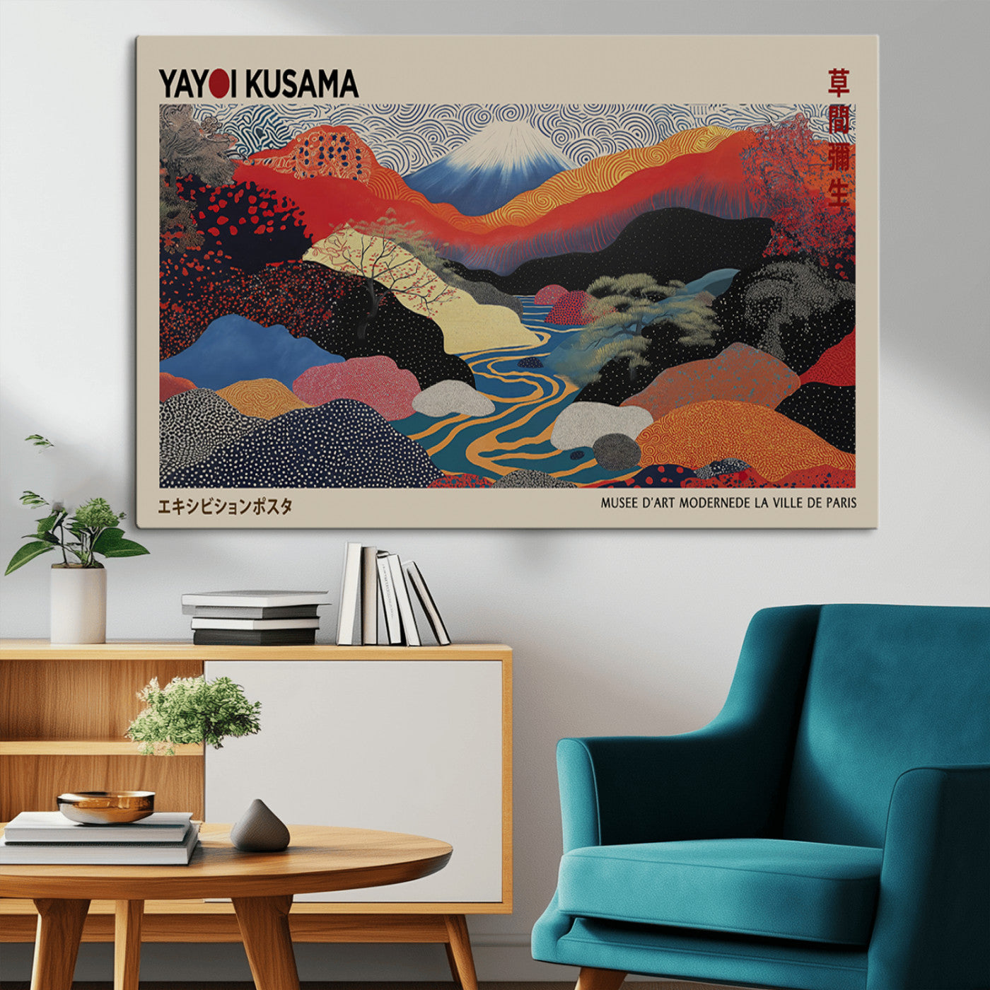 MGV-CV-36X24 - Yayoi Wall Art - Framed Yayoi Kusama 1986 Wall Art Print – Japanese Wall Art Print, Wabi Sabi Yayoi