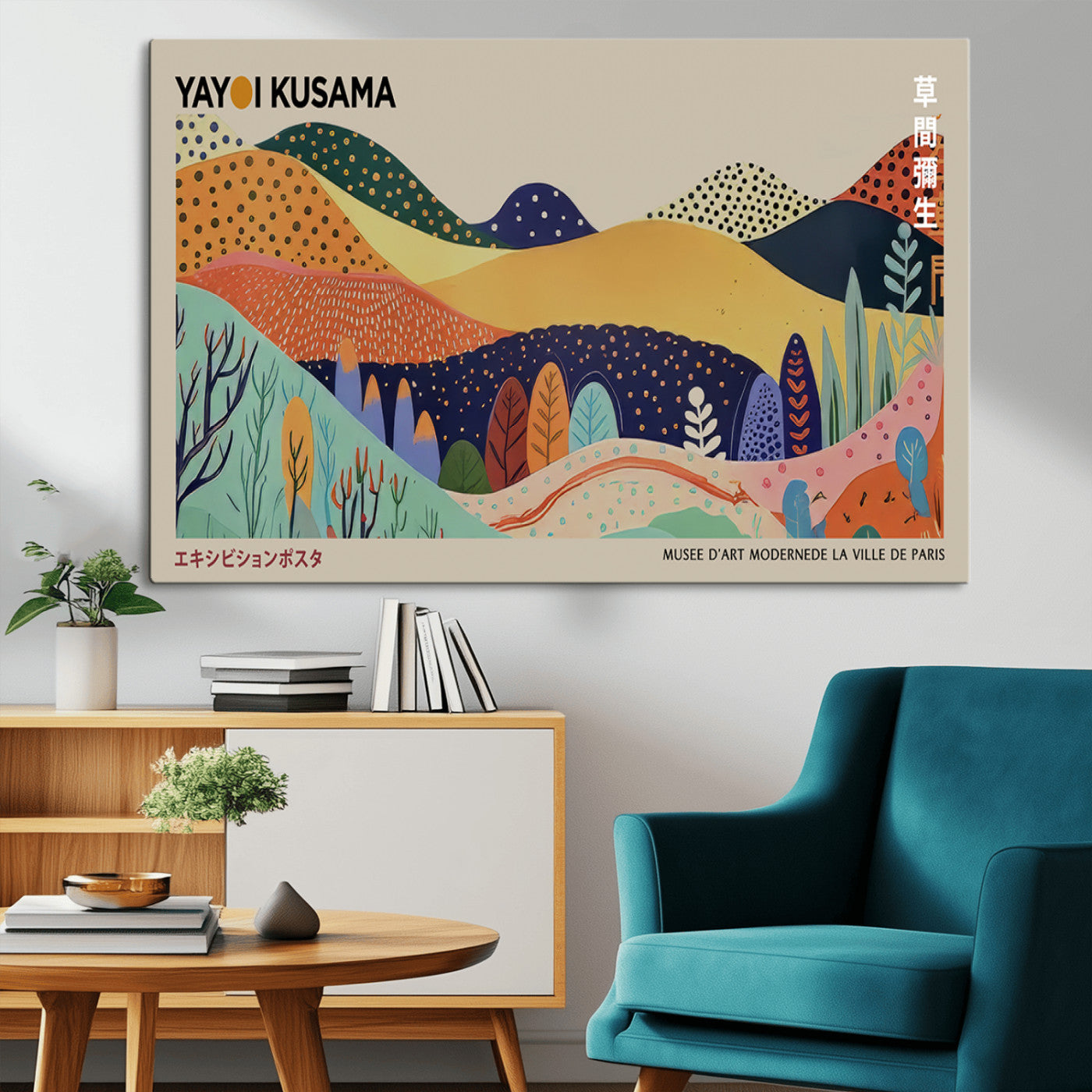 MGV-CV-36X24 - Framed Yayoi Kusama 1986 Wall Art Print – Japanese Wall Art Print, Wabi Sabi Yayoi Kusama Print -