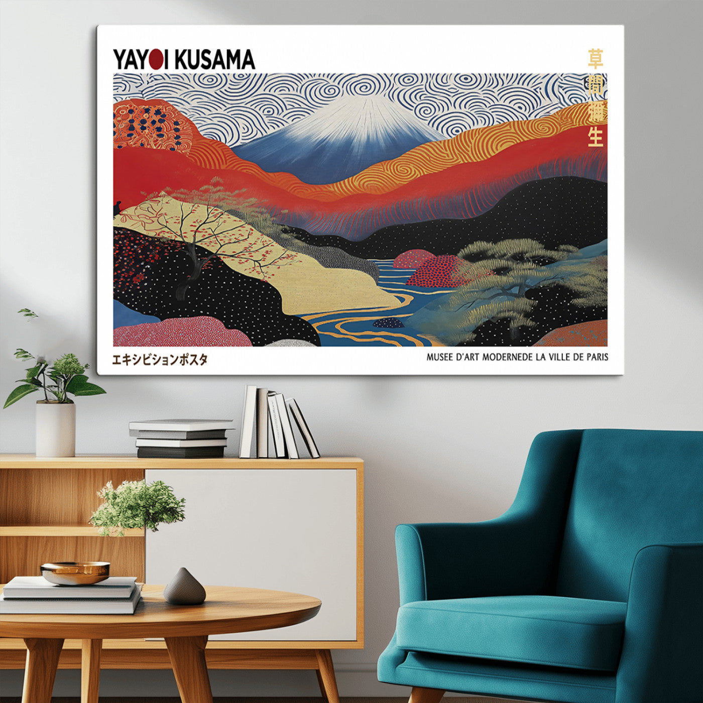 MGV-CV-36X24 - Framed Yayoi Kusama 1986 Wall Art Print – Japanese Wall Art Print, Wabi Sabi Yayoi Kusama Print -