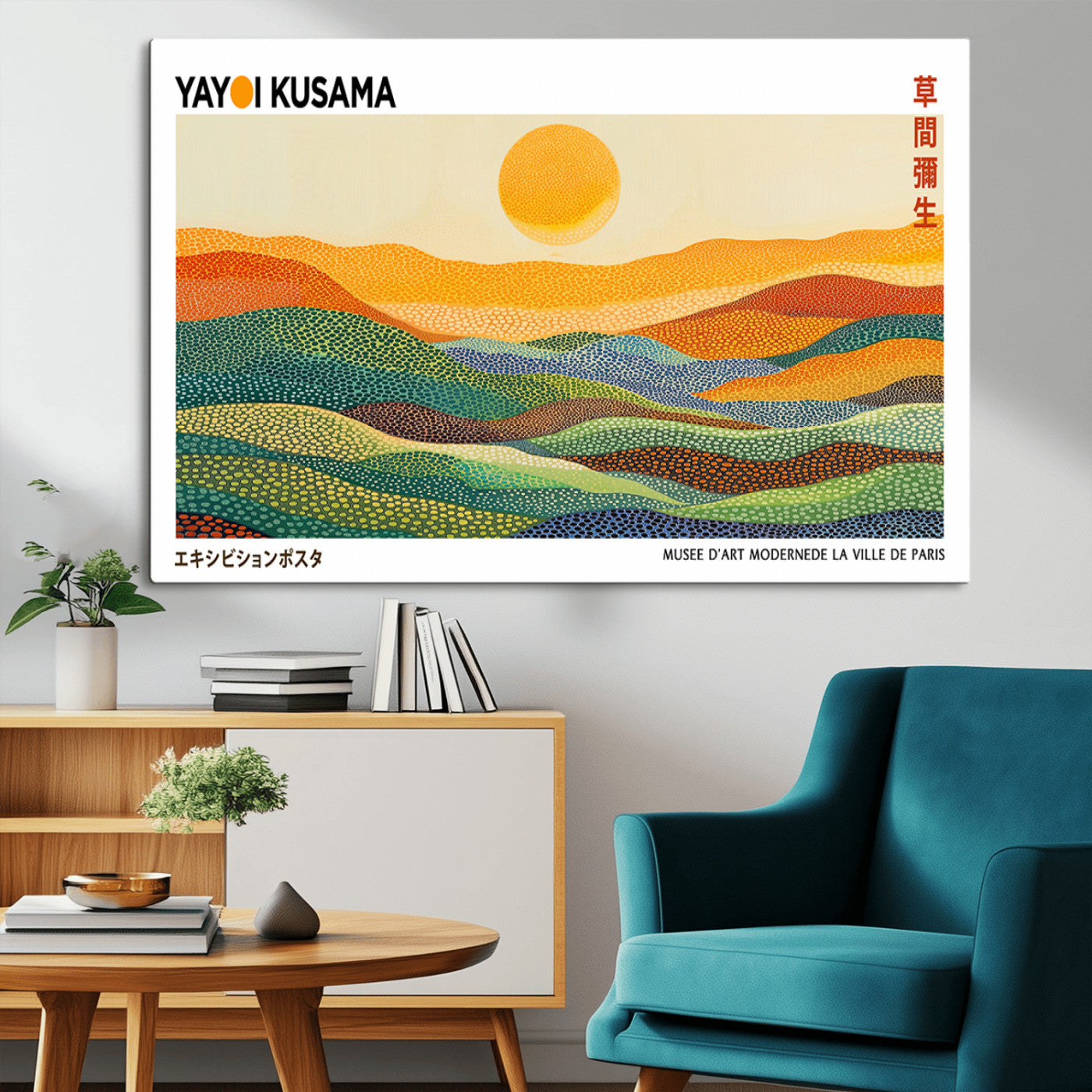 MGV-CV-36X24 - Framed Yayoi Kusama 1986 Wall Art Print – Japanese Wall Art Print, Wabi Sabi Yayoi Kusama Print -