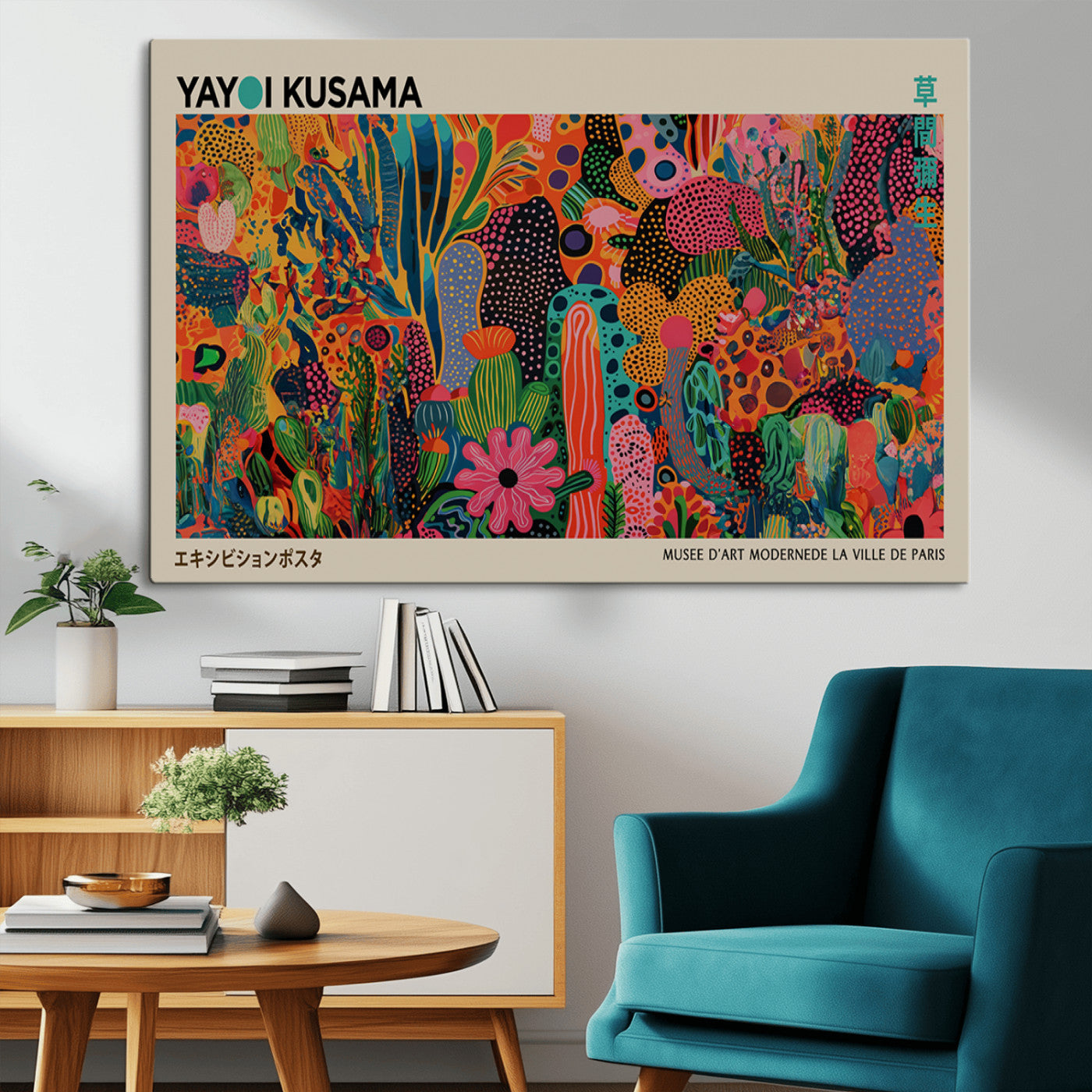 MGV-CV-36X24 - Framed Yayoi Kusama 1986 Wall Art Print – Japanese Wall Art Print, Wabi Sabi Yayoi Kusama Print -
