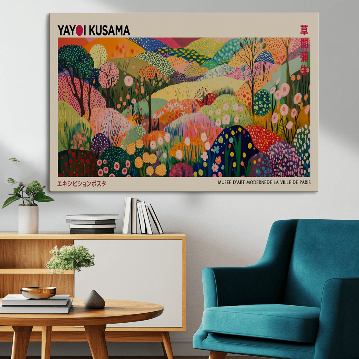 MGV-CV-36X24 - Framed Yayoi Kusama 1986 Wall Art Print – Japanese Wall Art Print, Wabi Sabi Yayoi Kusama Print -