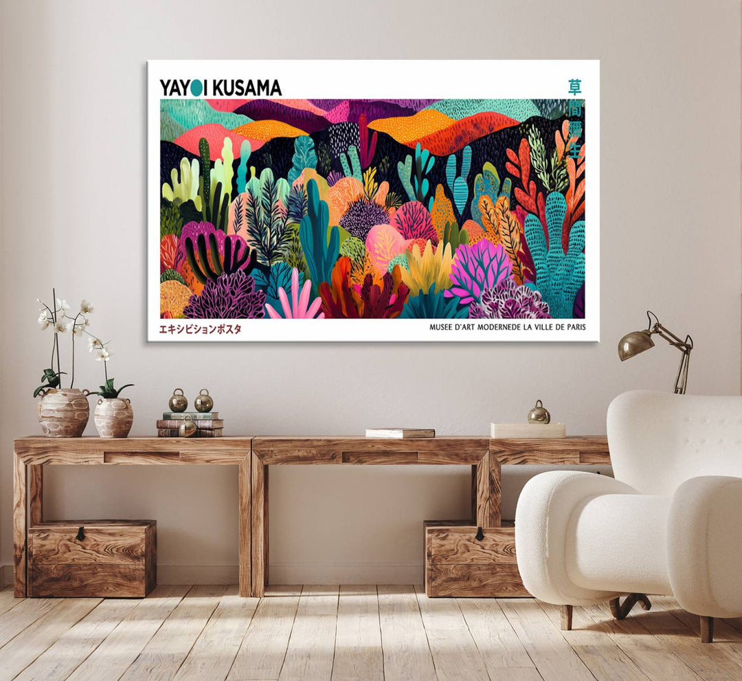 Yayoi Kusamas vibrant abstract landscape print.