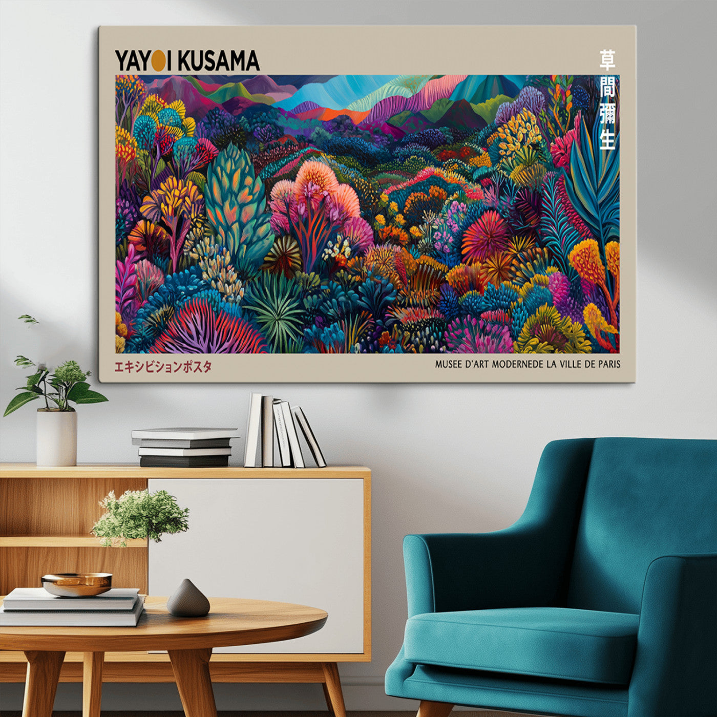 MGV-CV-36X24 - Framed Japanese 1986 Wall Art Print, Yayoi Kusama 1986 Wall Art Print – Japanese Wall Art Print,