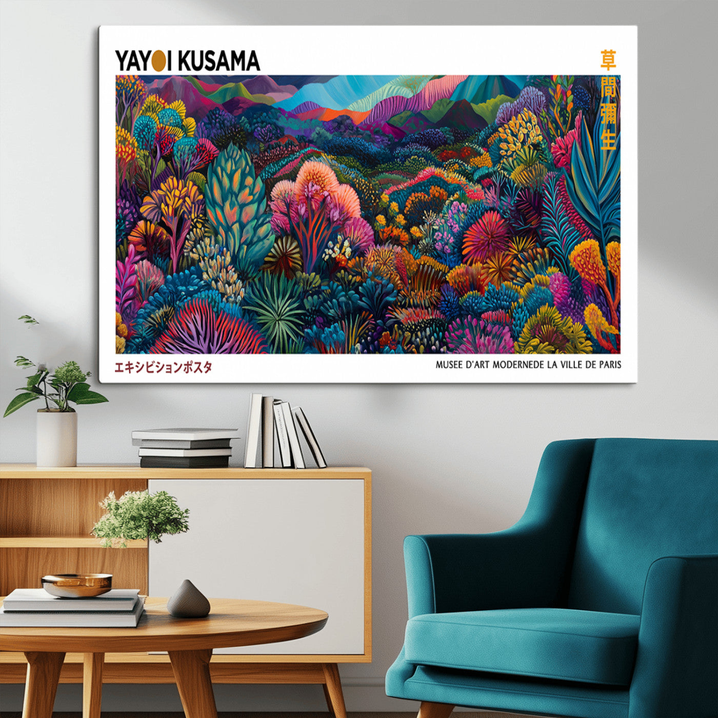 MGV-CV-36X24 - Framed Yayoi Kusama 1986 Wall Art Print – Japanese Wall Art Print, Wabi Sabi Yayoi Kusama Print -