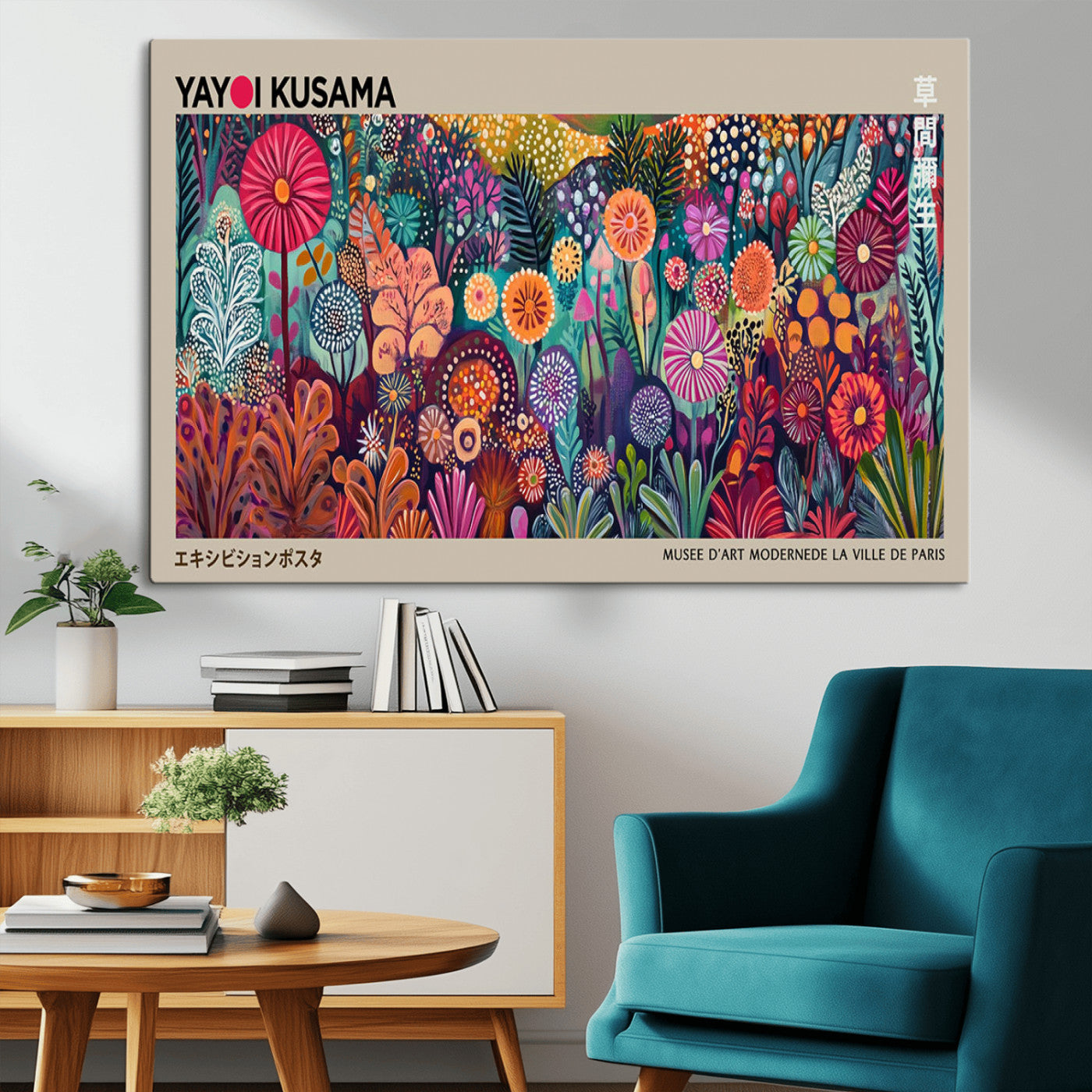 MGV-CV-36X24 - Yayoi Kusama Wall Art Canvas Print, Abstract Art, Large Yayoi Kusama Framed Wall Art Print, Japanese