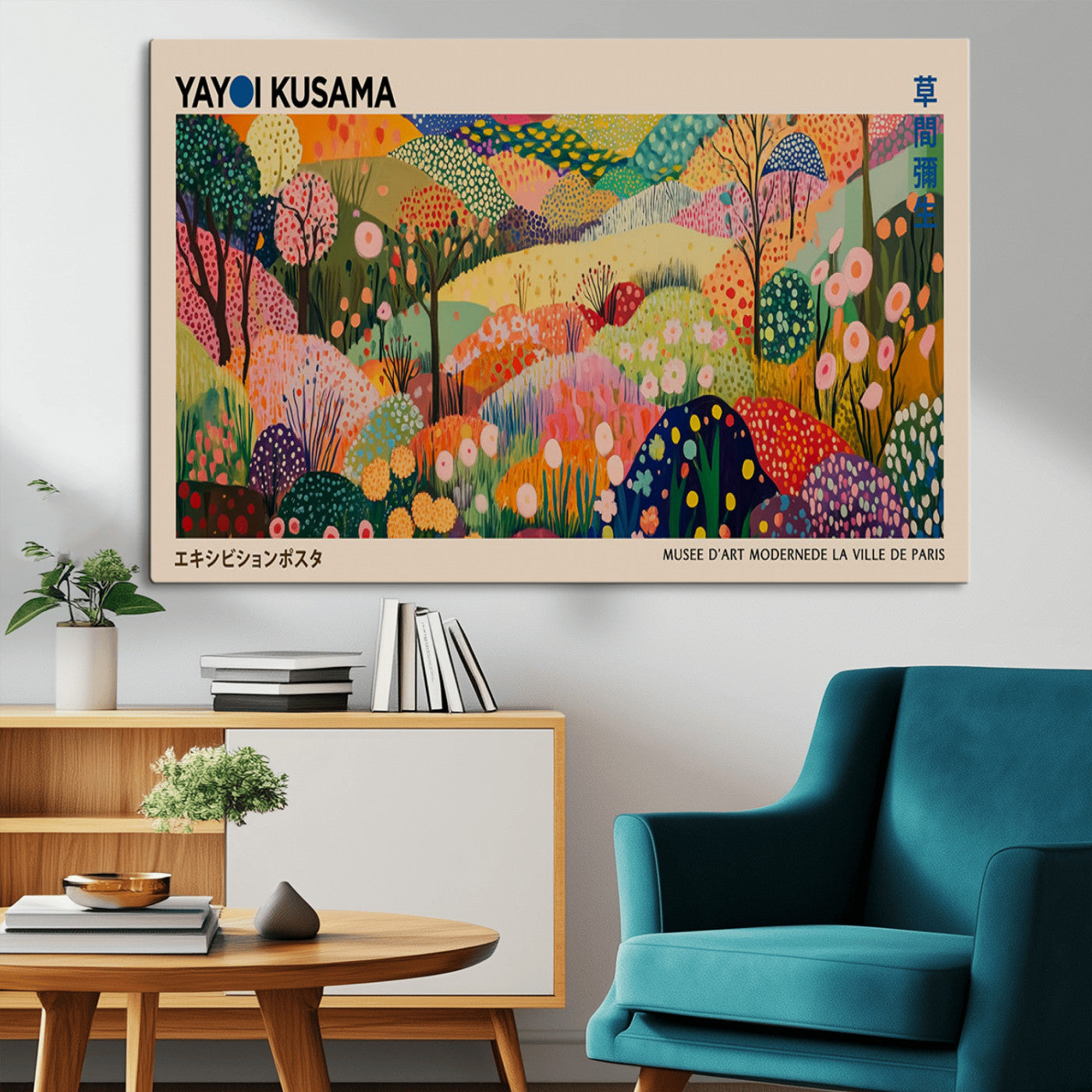 MGV-CV-36X24 - Yayoi Kusama Japanese Art Canvas Print, Abstract Art, Large Yayoi Kusama Framed Print, Japanese Wabi