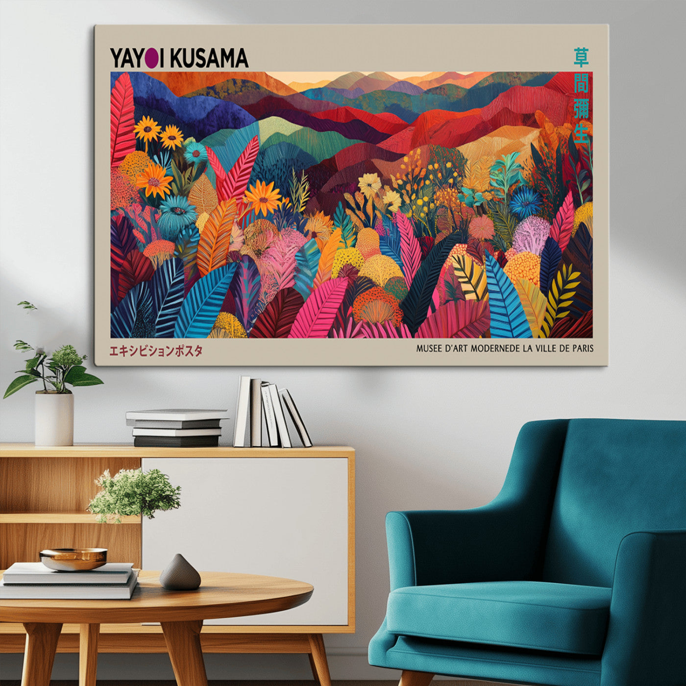 MGV-CV-36X24 - Yayoi Kusama Wall Art Canvas Print, Abstract Art, Large Yayoi Kusama Framed Print, Japanese Wabi