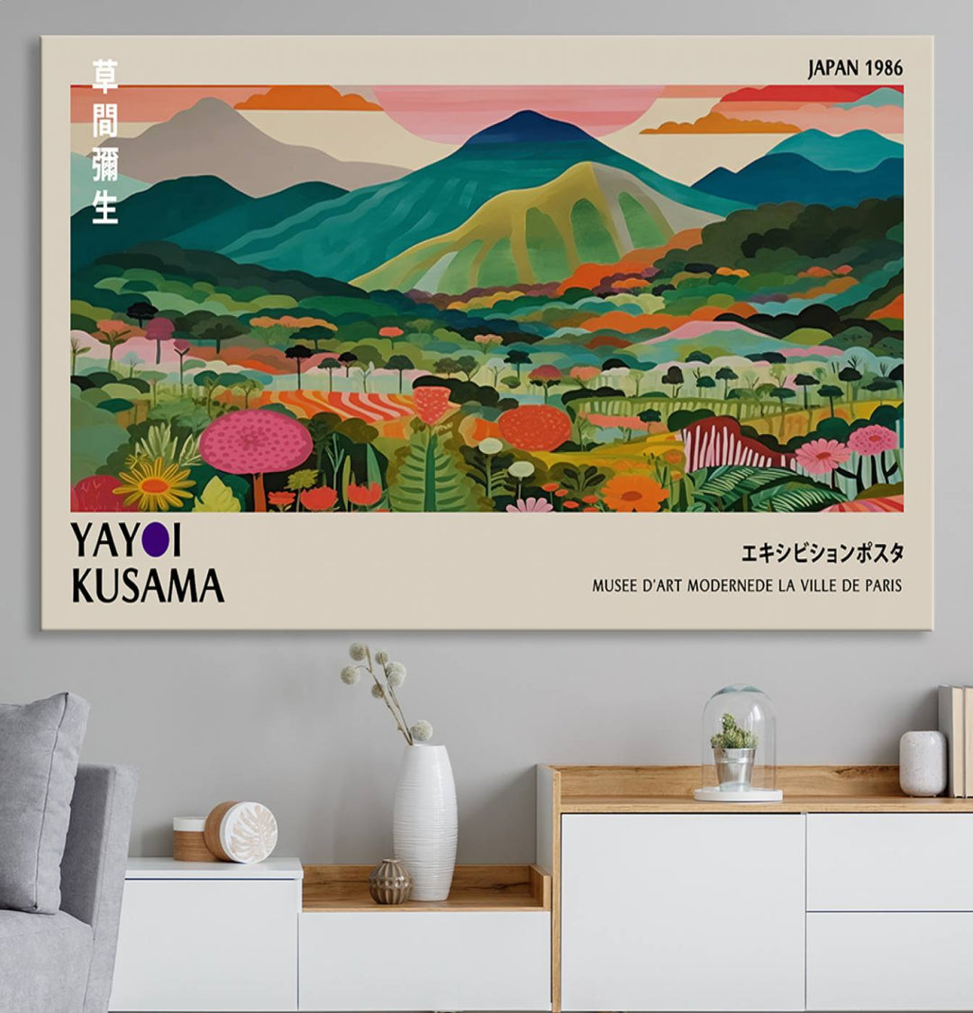 1986 Yayoi Kusama Art Print – Vibrant, abstract landscape featuring hills and trees in a Japanese Wabi Sabi style. Ready-to-hang.