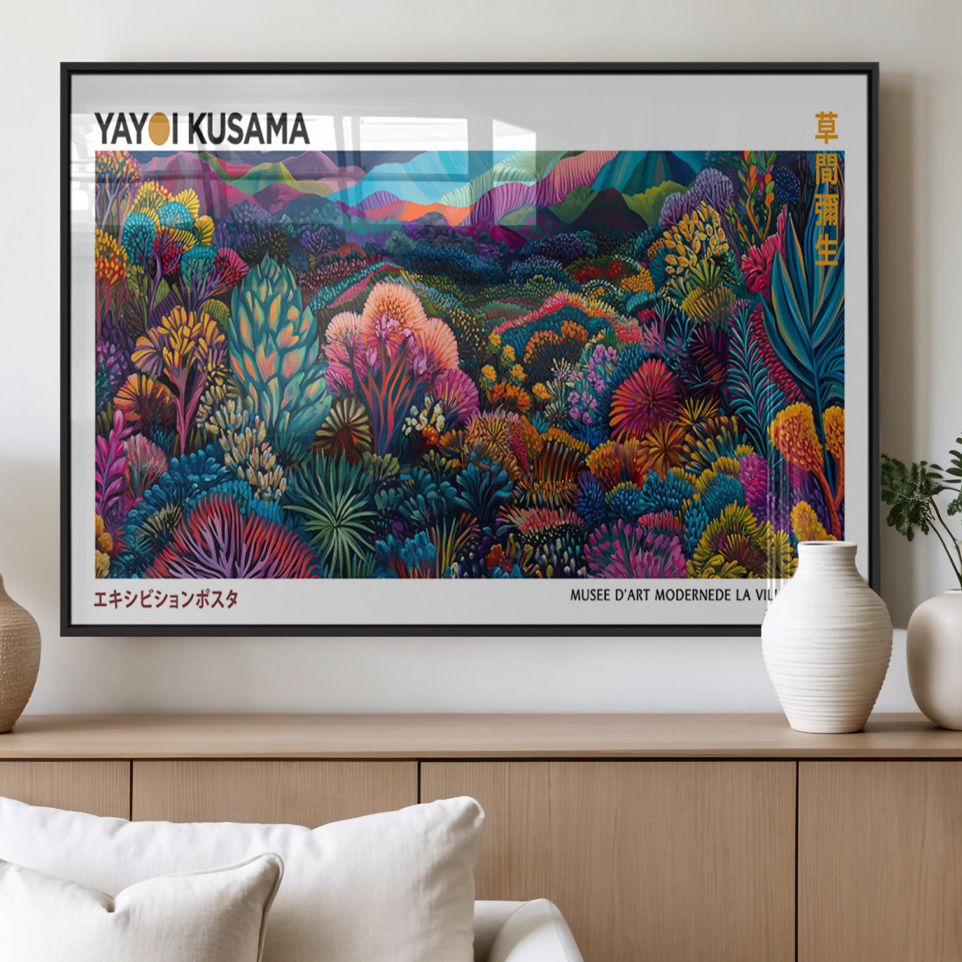 MGV-FP-60X30-3P - Framed Yayoi Kusama 1986 Wall Art Print – Japanese Wall Art Print, Wabi Sabi Yayoi Kusama Print -
