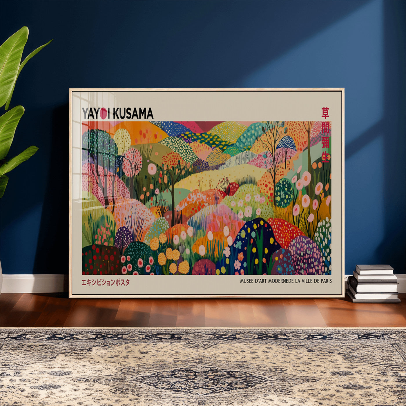 98921-MGV-CV-36X24 - Framed Yayoi Kusama 1986 Wall Art Print – Japanese Wall Art Print, Wabi Sabi Yayoi Kusama Print