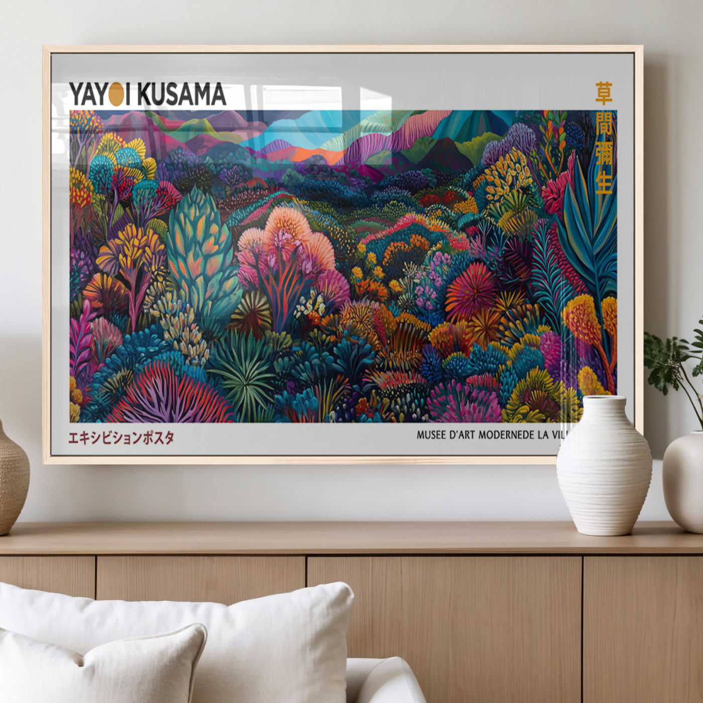 MGV-FP-60X30-3P - Framed Yayoi Kusama 1986 Wall Art Print – Japanese Wall Art Print, Wabi Sabi Yayoi Kusama Print -