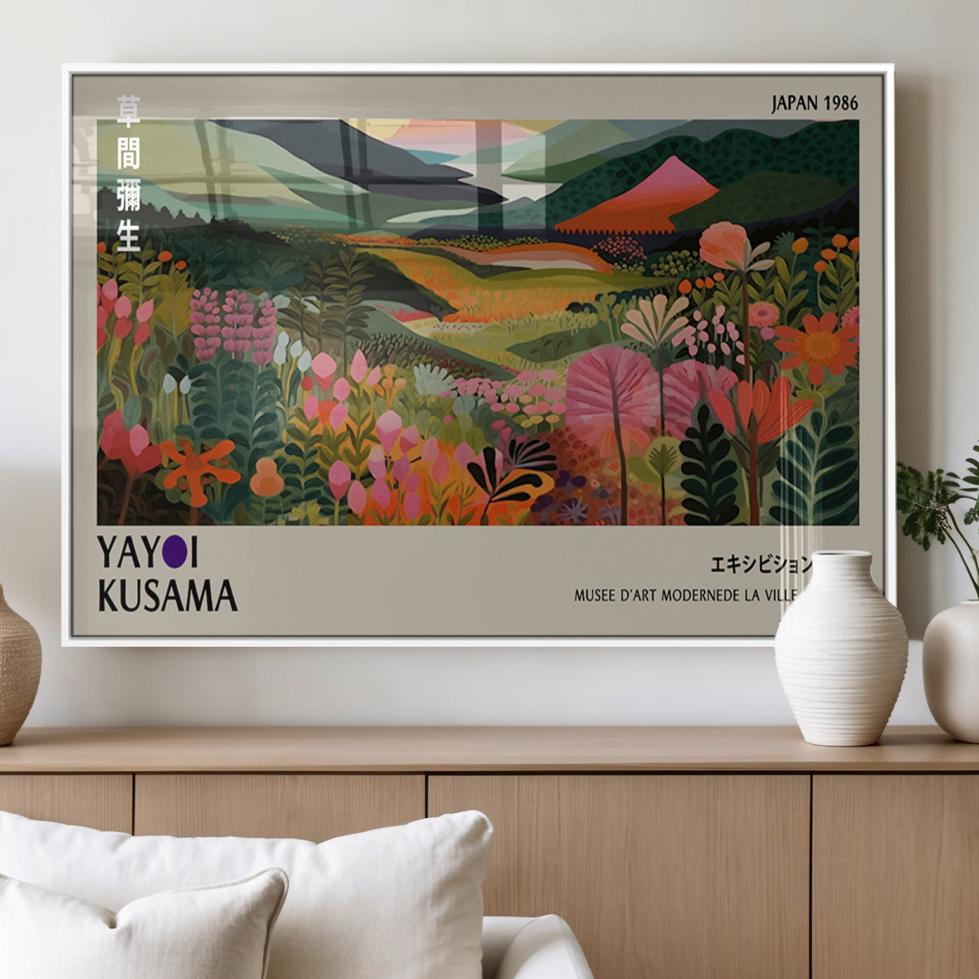 MGV-FP-60X30-3P - Yayoi Kusama Abstract Print, Vibrant Floral Mountain Art Print, Botanical Flower Nature Decor,