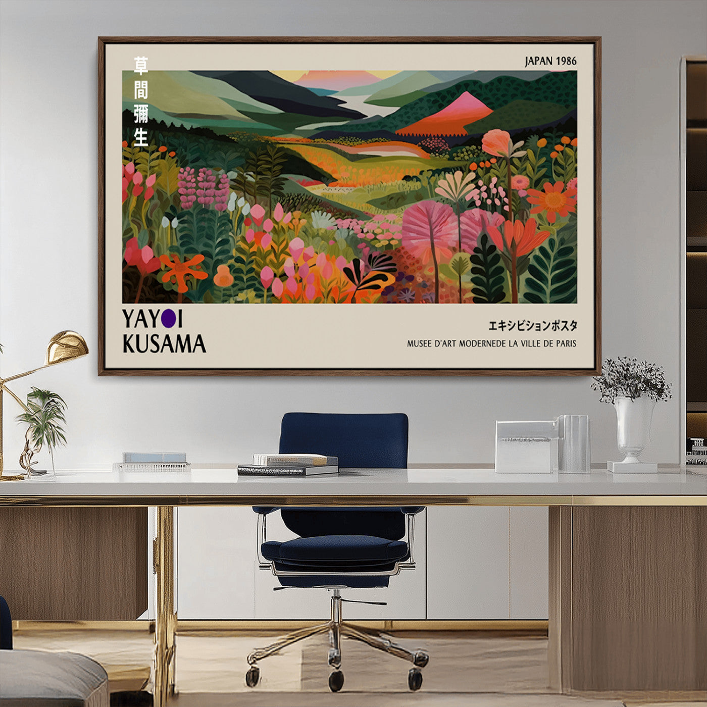 MGV-FC-36X24 - Yayoi Kusama Abstract Print, Vibrant Floral Mountain Art Print, Botanical Flower Nature Decor,