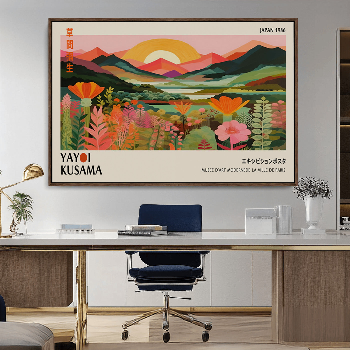 MGV-FC-36X24 - Framed Yayoi Kusama Print, Vibrant Floral Mountain Art Print, Botanical Flower Nature Decor, Sunset