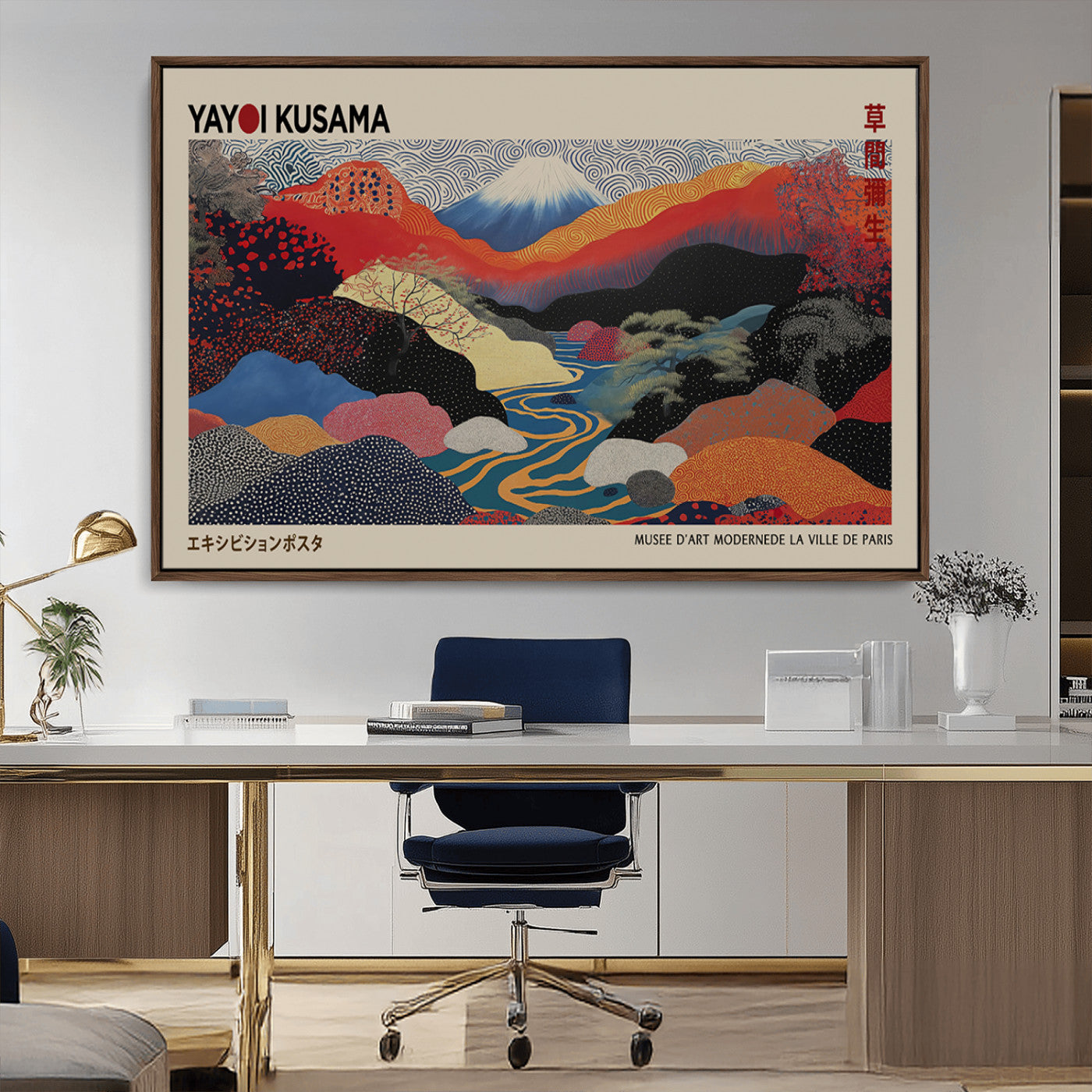 MGV-FC-36X24 - Framed Yayoi Kusama 1986 Wall Art Print – Japanese Wall Art Print, Wabi Sabi Yayoi Kusama Print -