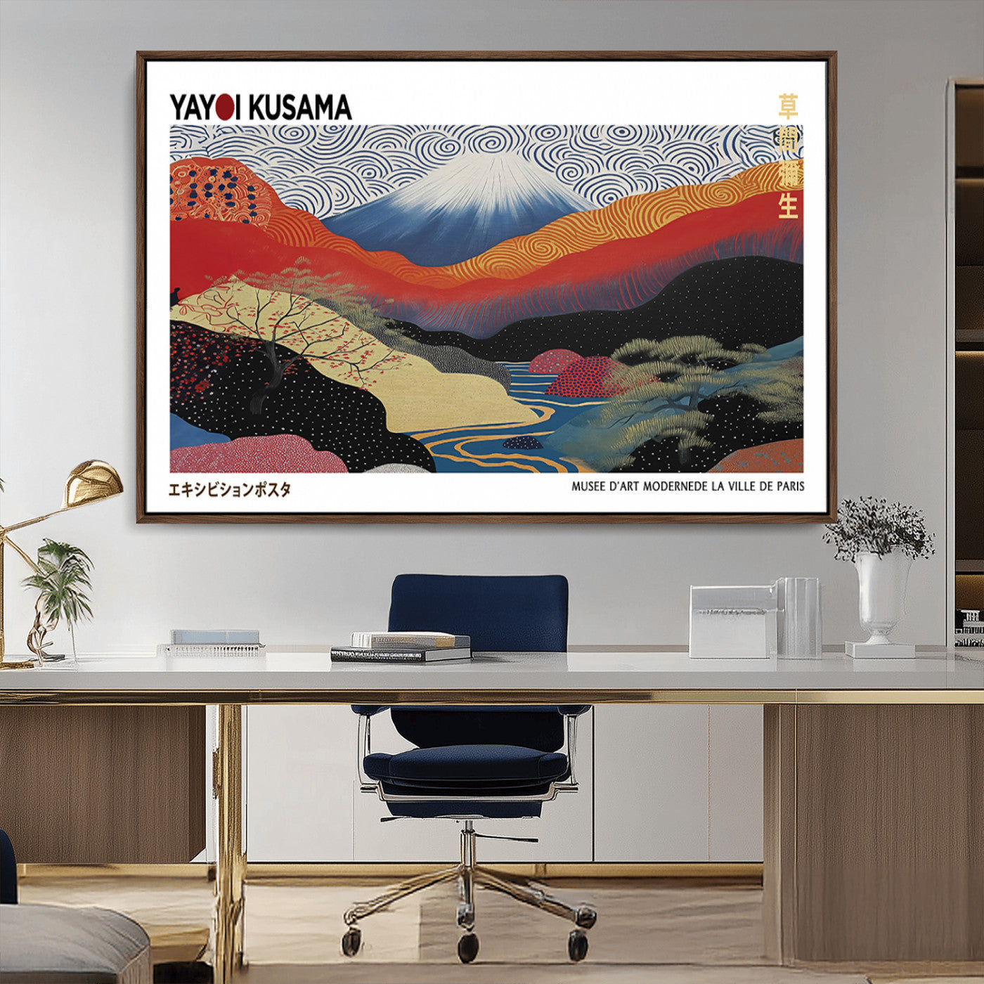 MGV-FC-36X24 - Framed Yayoi Kusama 1986 Wall Art Print – Japanese Wall Art Print, Wabi Sabi Yayoi Kusama Print -