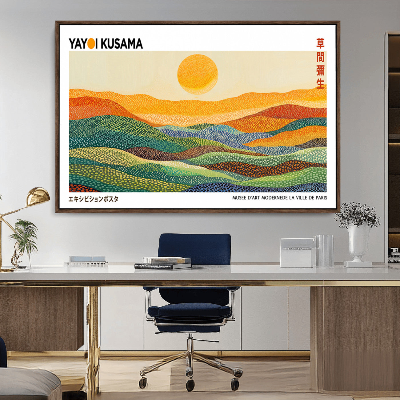 MGV-FC-36X24 - Framed Yayoi Kusama 1986 Wall Art Print – Japanese Wall Art Print, Wabi Sabi Yayoi Kusama Print -