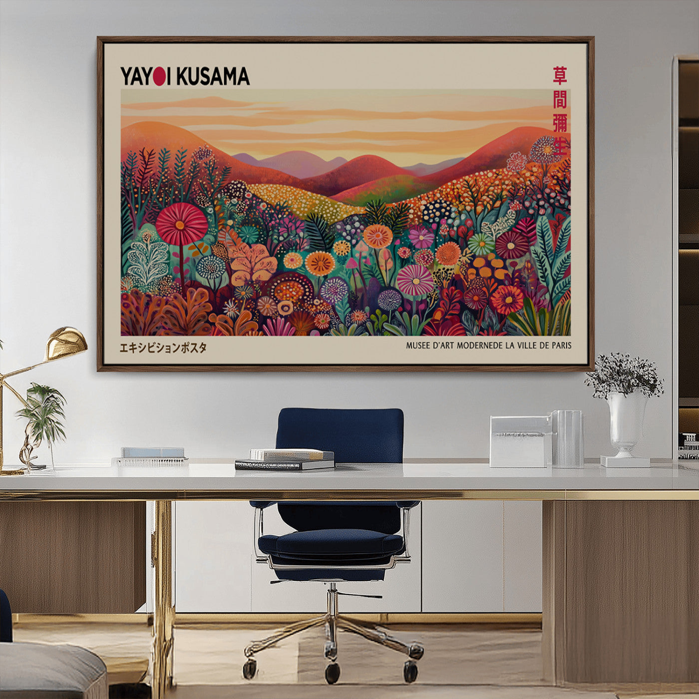 MGV-FC-36X24 - Framed Yayoi Kusama 1986 Wall Art Print – Japanese Wall Art Print, Wabi Sabi Yayoi Kusama Print -