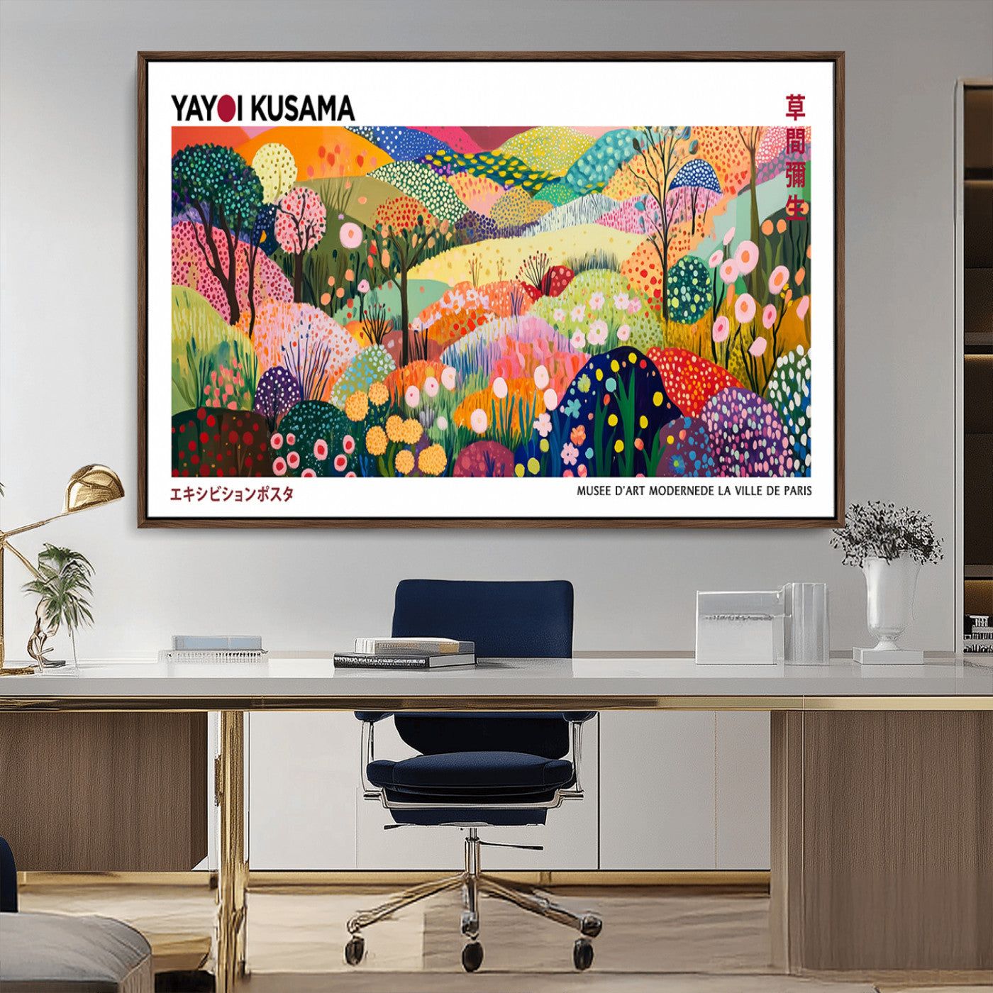 MGV-FC-36X24 - Framed Yayoi Kusama 1986 Wall Art Print – Japanese Wall Art Print, Wabi Sabi Yayoi Kusama Print -