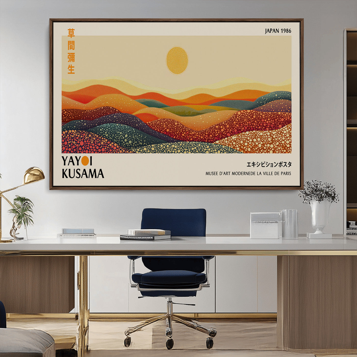 MGV-FC-36X24 - Yayoi Kusama Art Print Wall Decor – Yayoi Kusama Wabi Sabi Japanese Wall Art Print - Vibrant