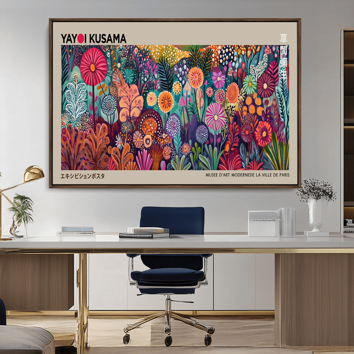 MGV-FC-36X24 - Yayoi Kusama Wall Art Canvas Print, Abstract Art, Large Yayoi Kusama Framed Wall Art Print, Japanese