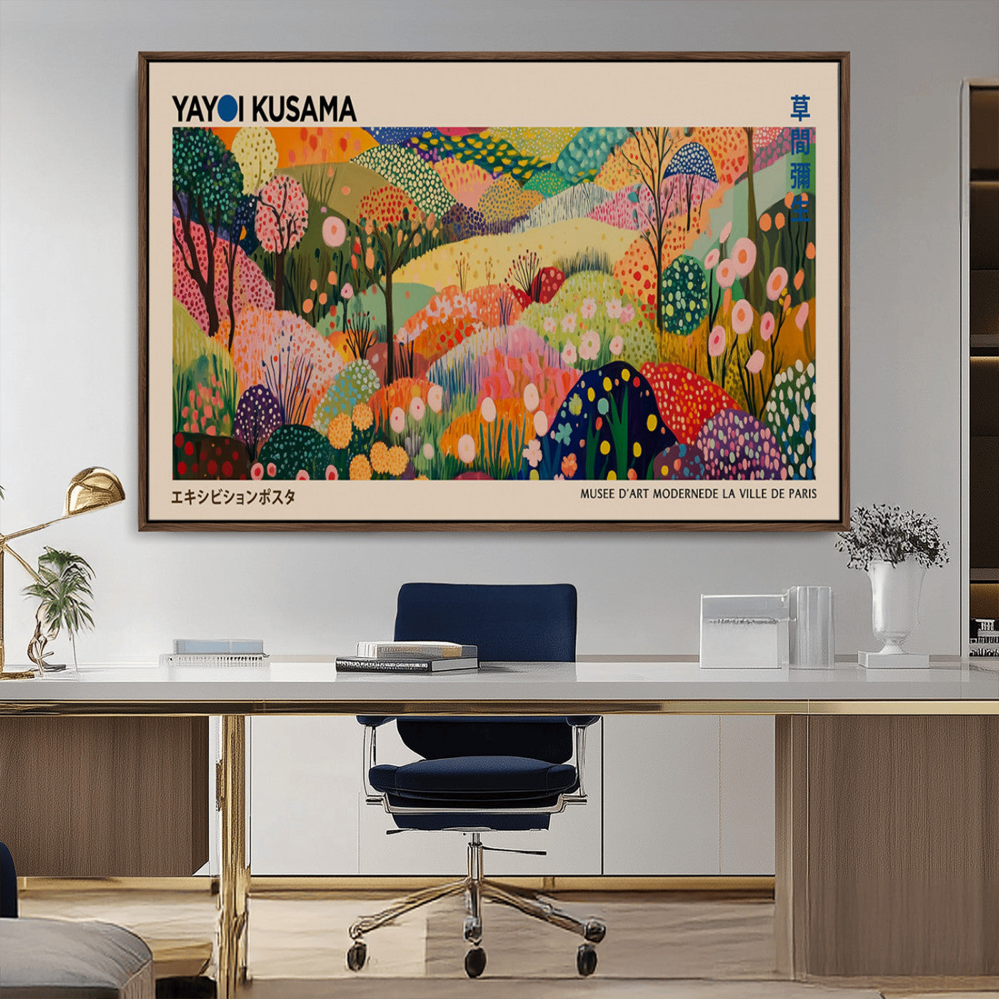 MGV-FC-36X24 - Yayoi Kusama Japanese Art Canvas Print, Abstract Art, Large Yayoi Kusama Framed Print, Japanese Wabi