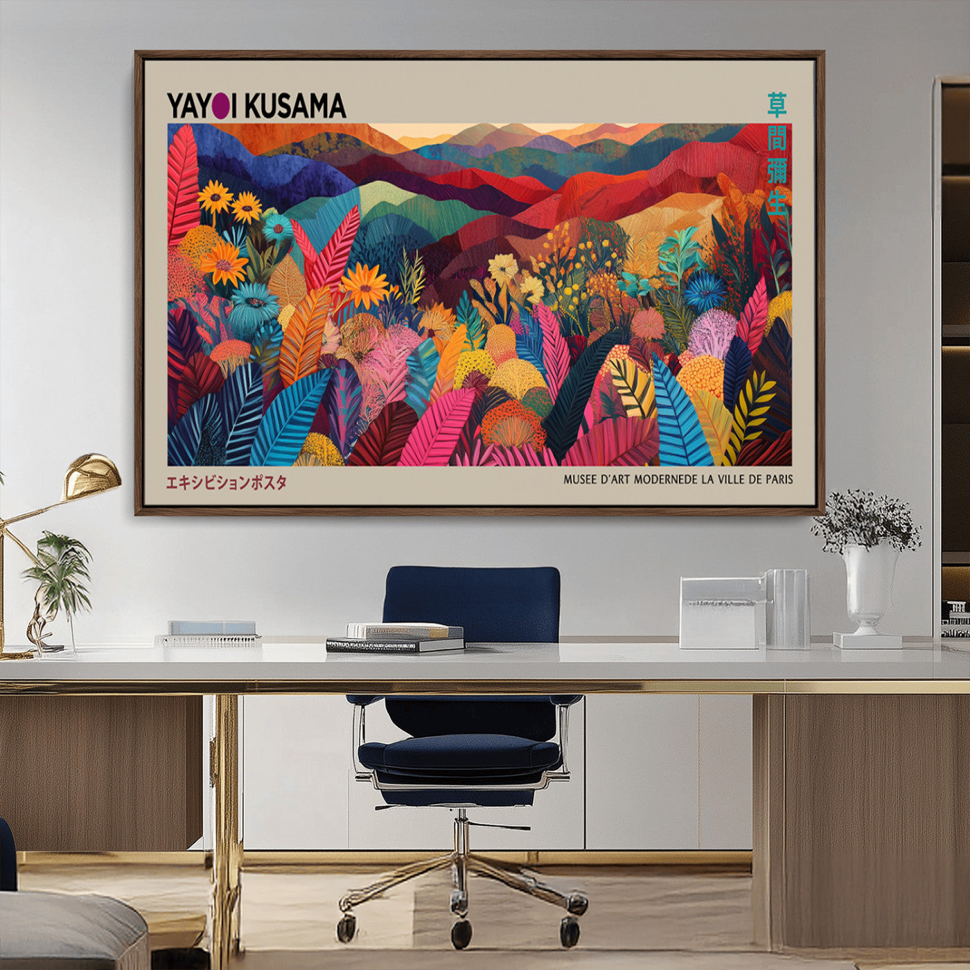 MGV-FC-36X24 - Yayoi Kusama Wall Art Canvas Print, Abstract Art, Large Yayoi Kusama Framed Print, Japanese Wabi