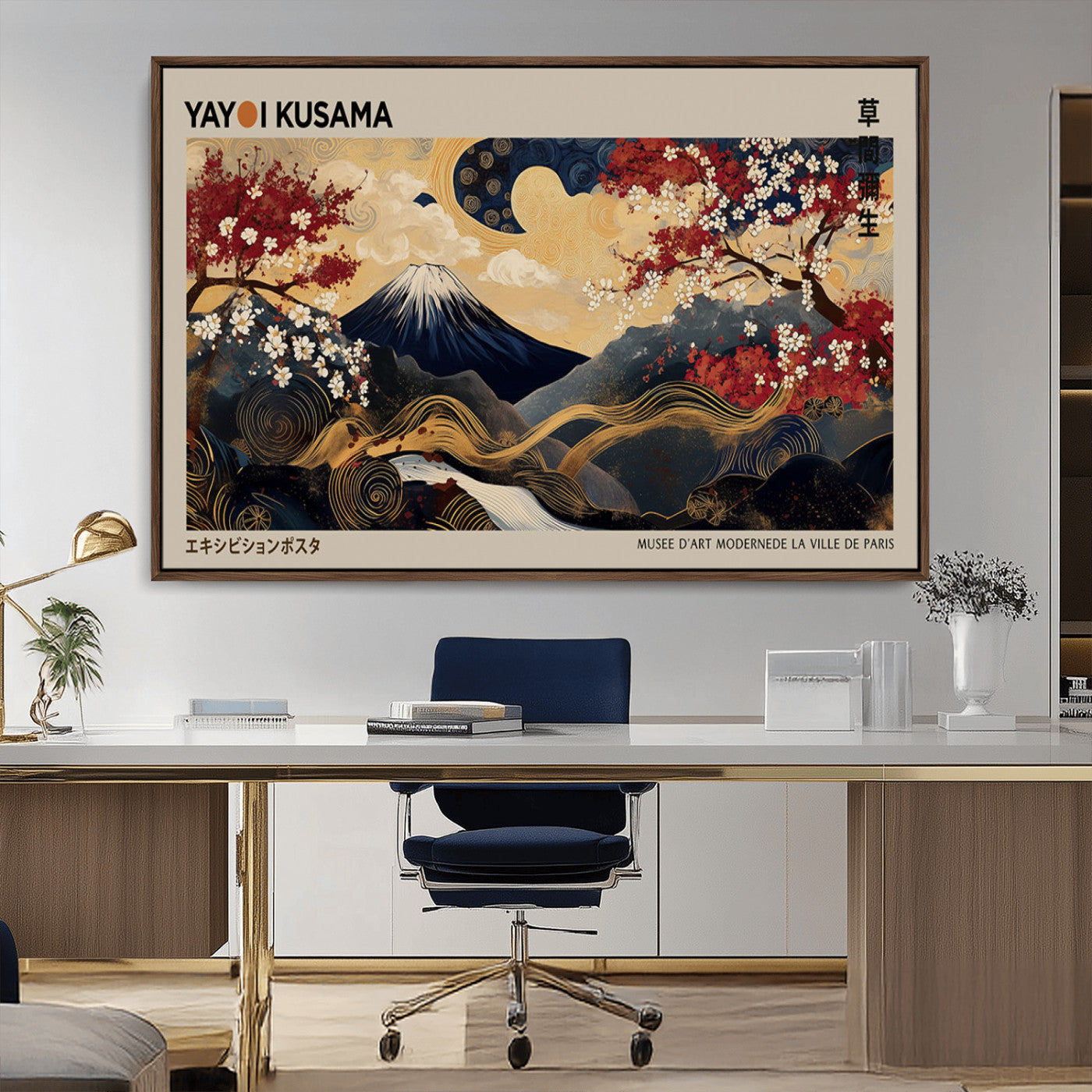 Yayoi Kusama's artwork featuring Mount Fuji, blooming cherry trees, and intricate swirls, blending traditional Japanese elements with vibrant color.