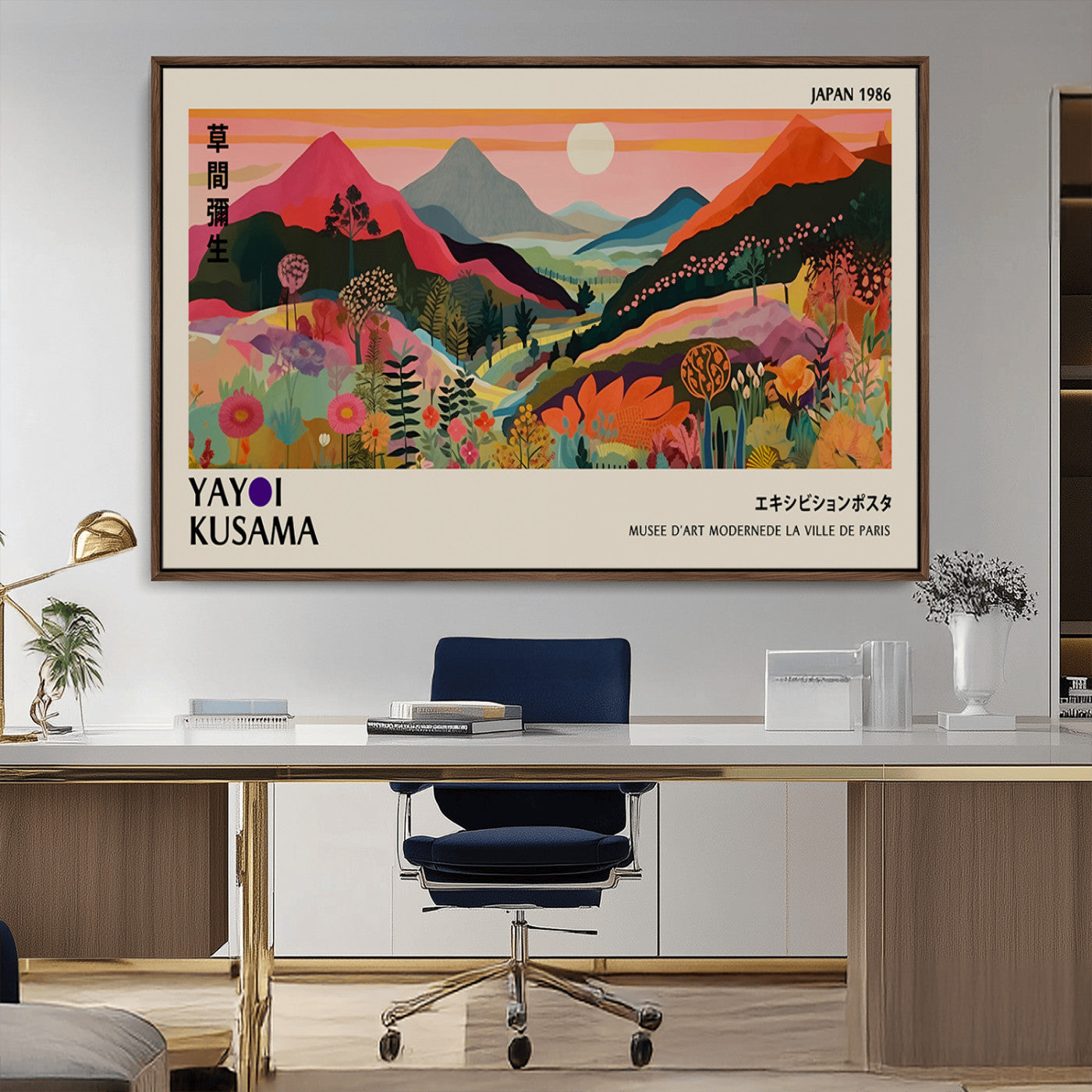 MGV-FC-36X24 - Yayoi Ba Bam 1986 Wall Art Print - Comes Away to Kiss Sabi Sabi Japanese Wall Art Print - Vibrant