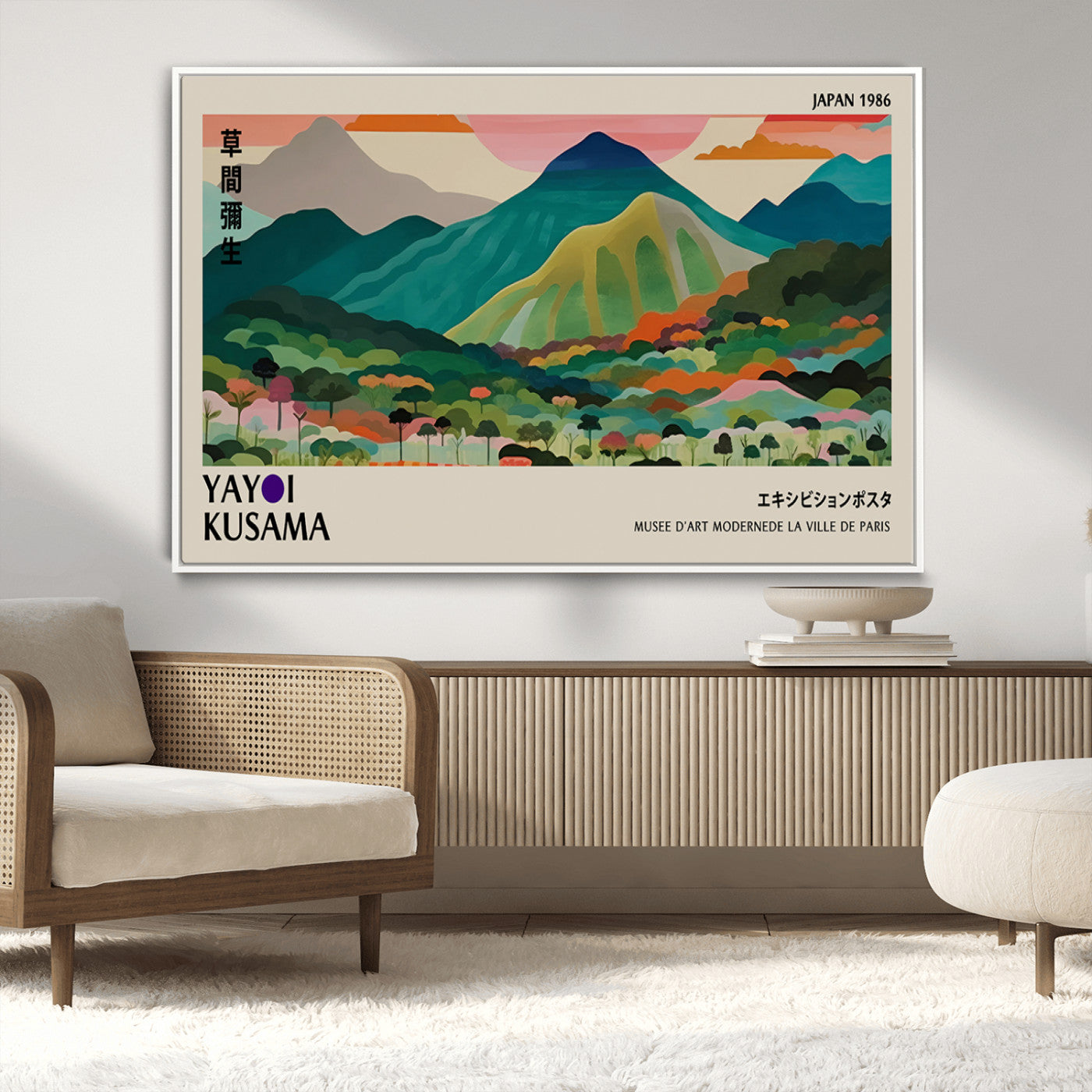 MGV-FC-36X24 - Yayoi Kusama Wall Art, Yayoi Wall Art Canvas, Vibrant Mountain Landscape Canvas Print with Bold