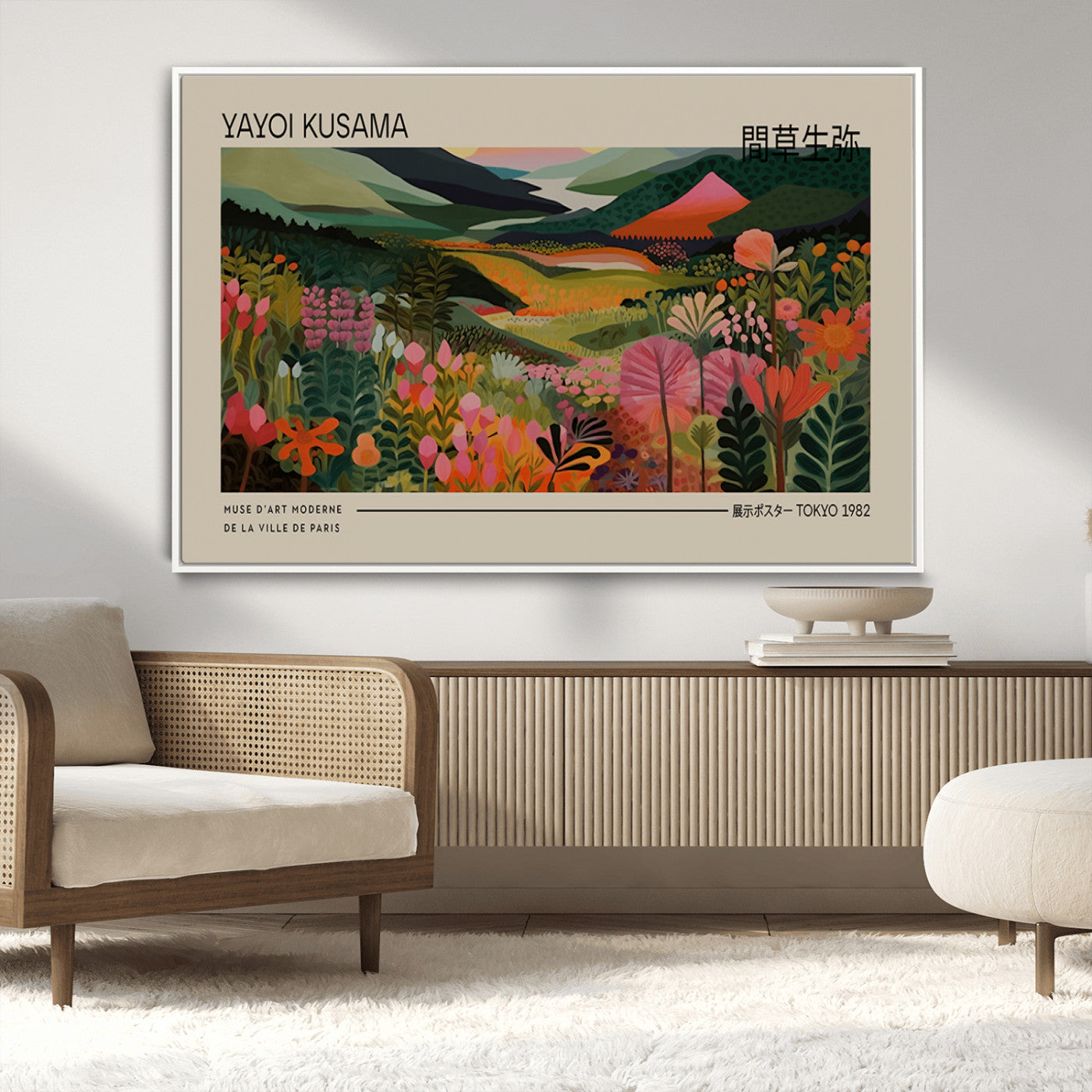 MGV-FC-36X24 - Yayoi Kusama Landscape Canvas Print, Vibrant Floral Mountain Art Print, Botanical Flower Nature