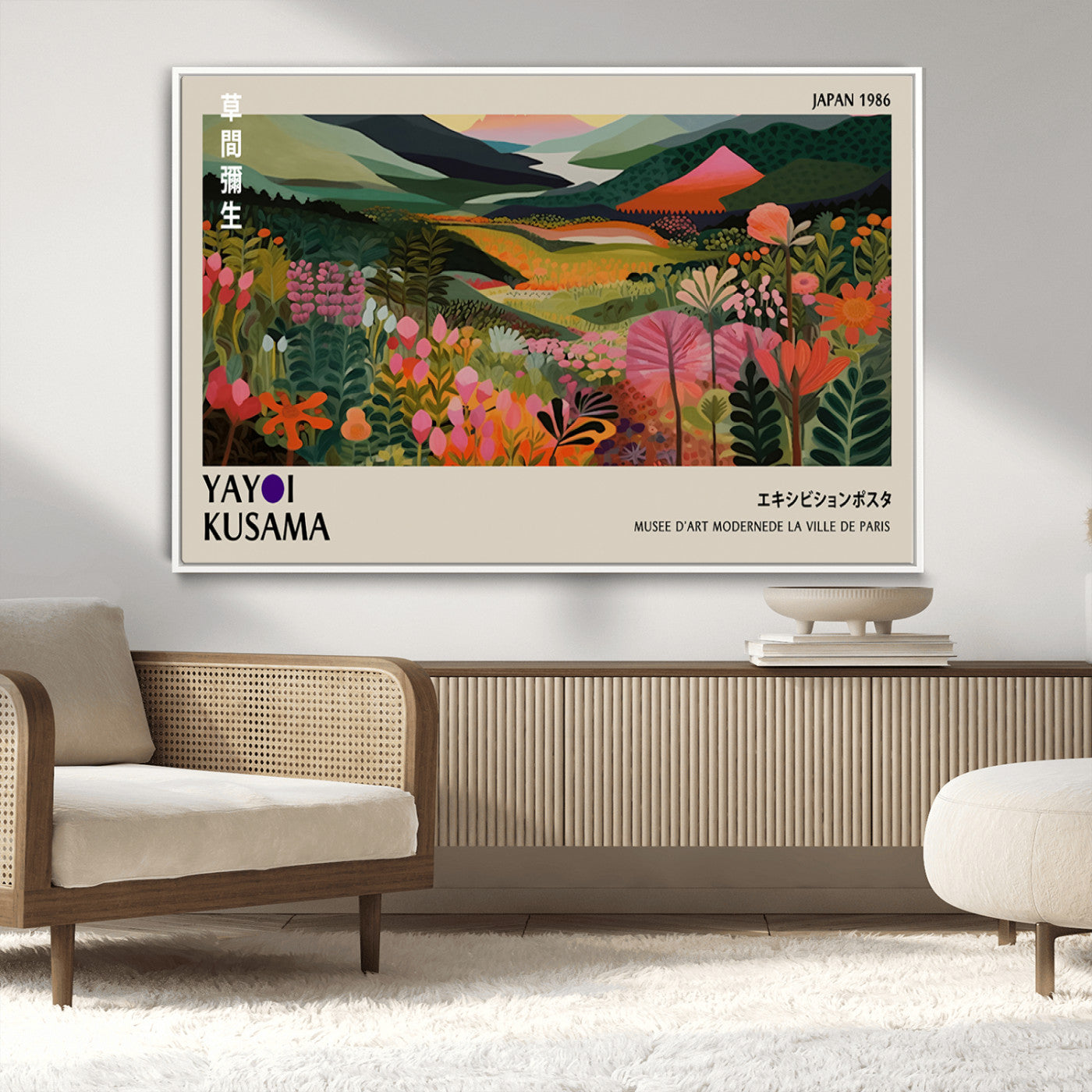 MGV-FC-36X24 - Yayoi Kusama Abstract Print, Vibrant Floral Mountain Art Print, Botanical Flower Nature Decor,