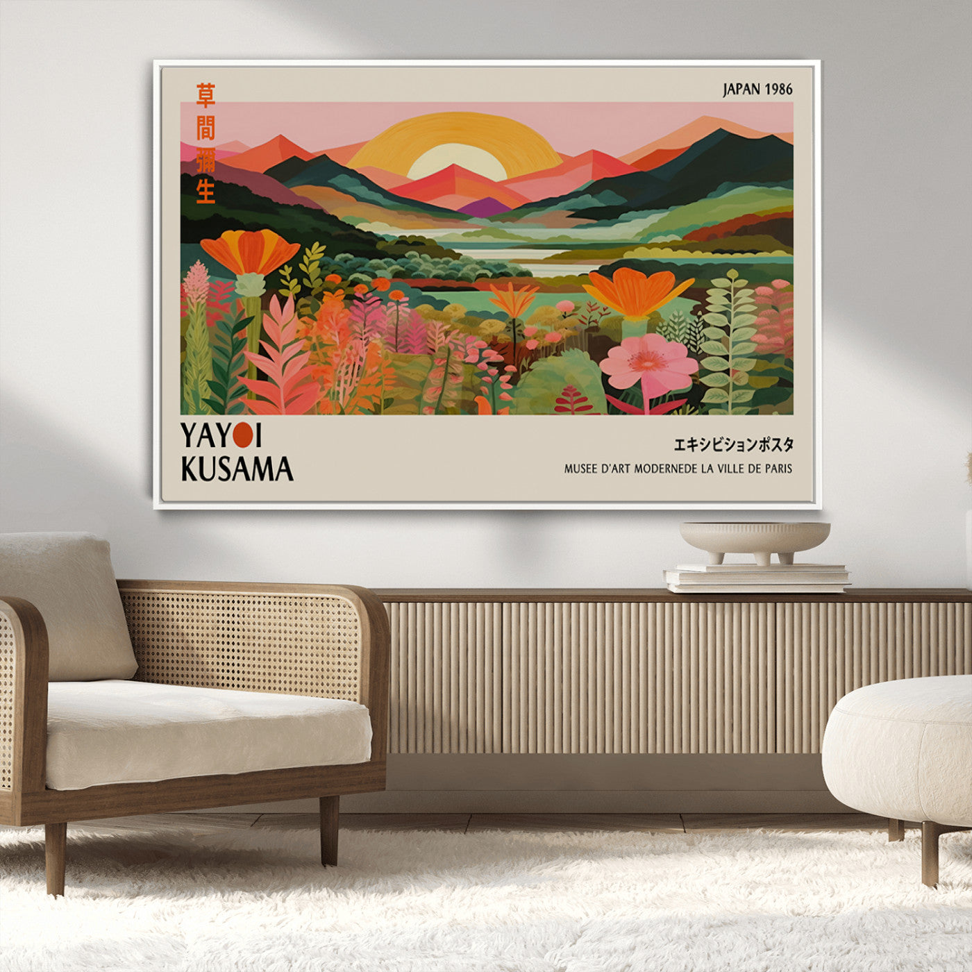 MGV-FC-36X24 - Framed Yayoi Kusama Print, Vibrant Floral Mountain Art Print, Botanical Flower Nature Decor, Sunset