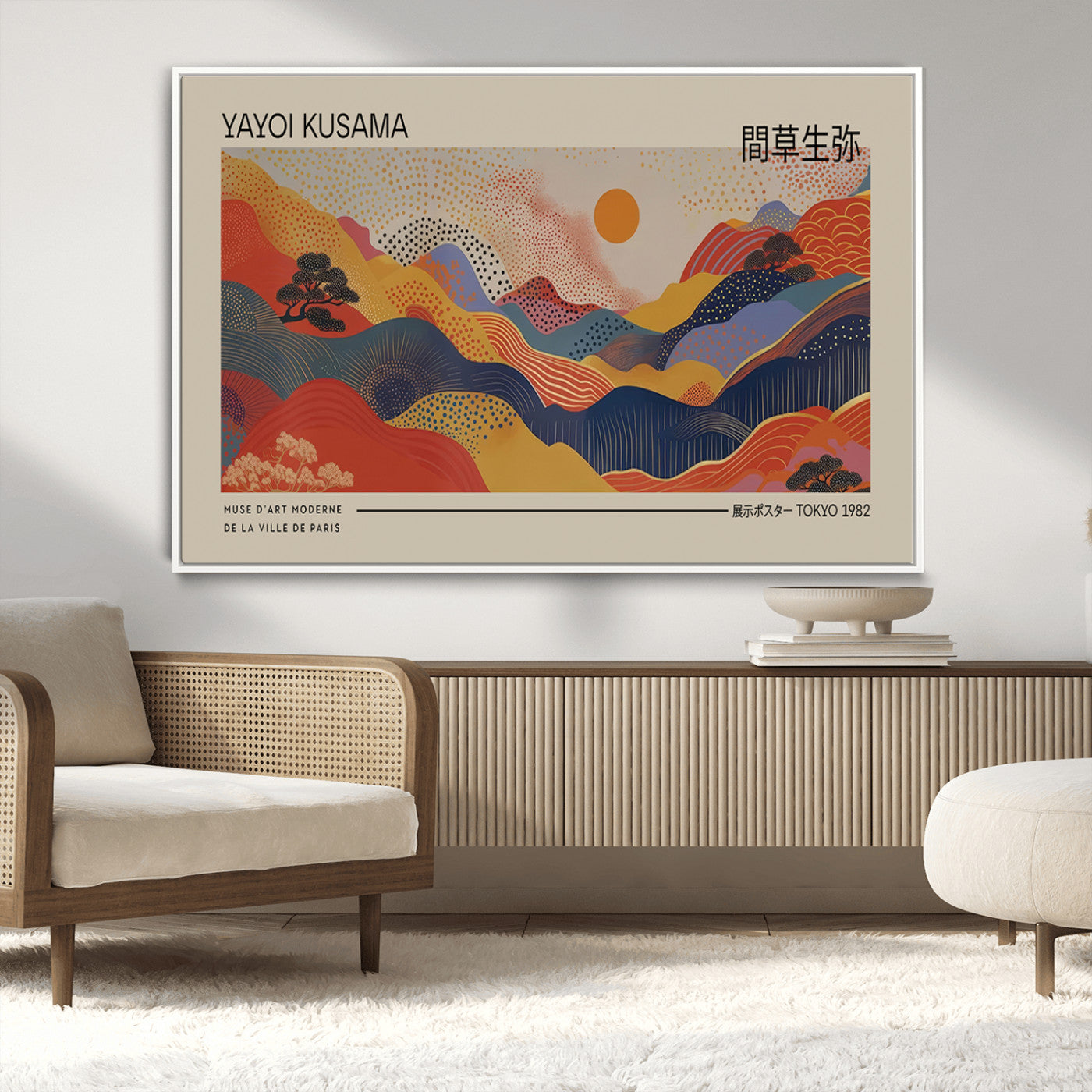 MGV-FC-36X24 - Yayoi Kusama Landscape Canvas Print, Vibrant Floral Mountain Art Print, Botanical Flower Nature