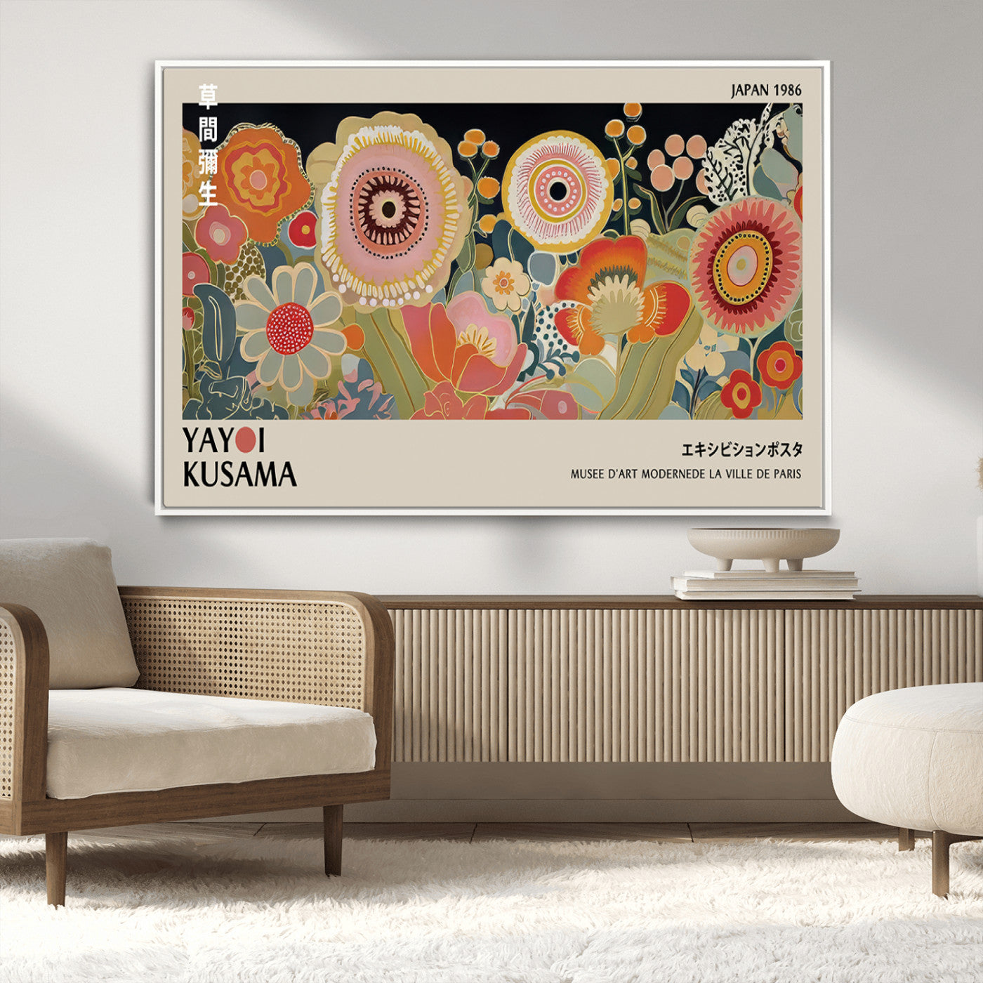 MGV-FC-36X24 - Yayoi Kusama Landscape Canvas Print, Vibrant Floral Mountain Art Print, Botanical Flower Nature Decor, Sunset Scenery Artwork