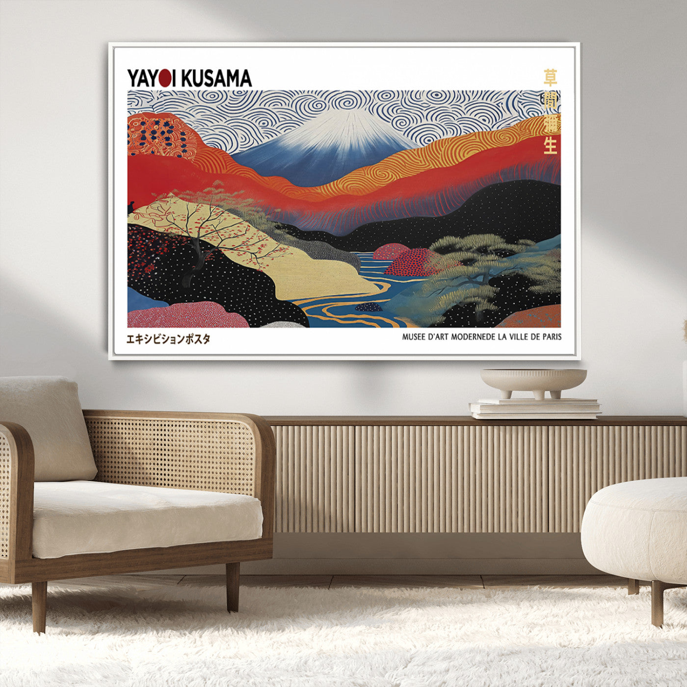 MGV-FC-36X24 - Framed Yayoi Kusama 1986 Wall Art Print – Japanese Wall Art Print, Wabi Sabi Yayoi Kusama Print -
