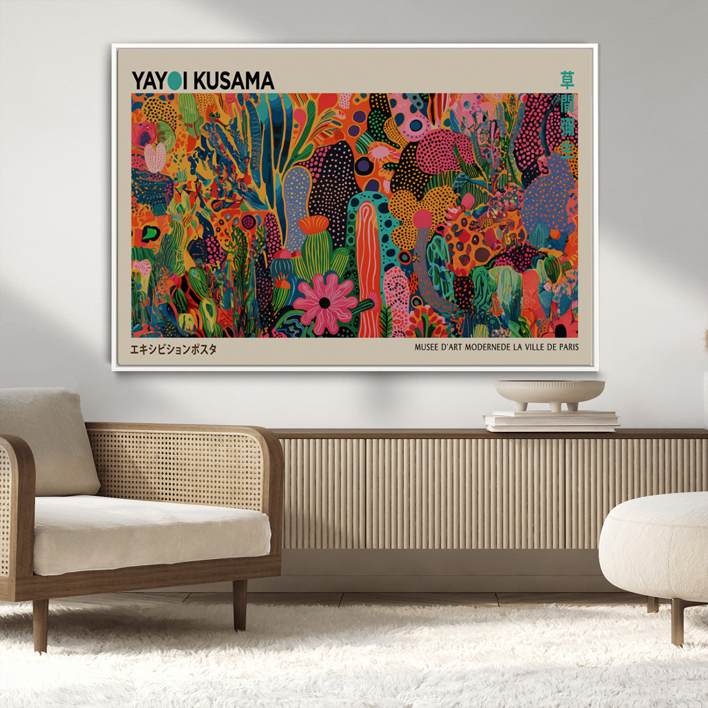 MGV-FC-36X24 - Framed Yayoi Kusama 1986 Wall Art Print – Japanese Wall Art Print, Wabi Sabi Yayoi Kusama Print -