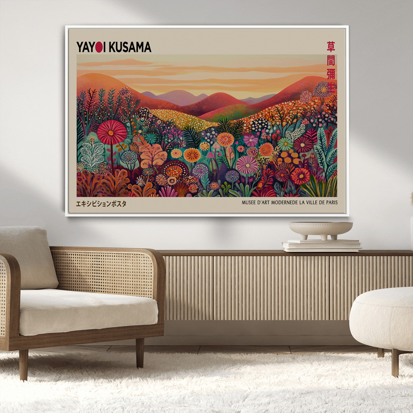 MGV-FC-36X24 - Framed Yayoi Kusama 1986 Wall Art Print – Japanese Wall Art Print, Wabi Sabi Yayoi Kusama Print -