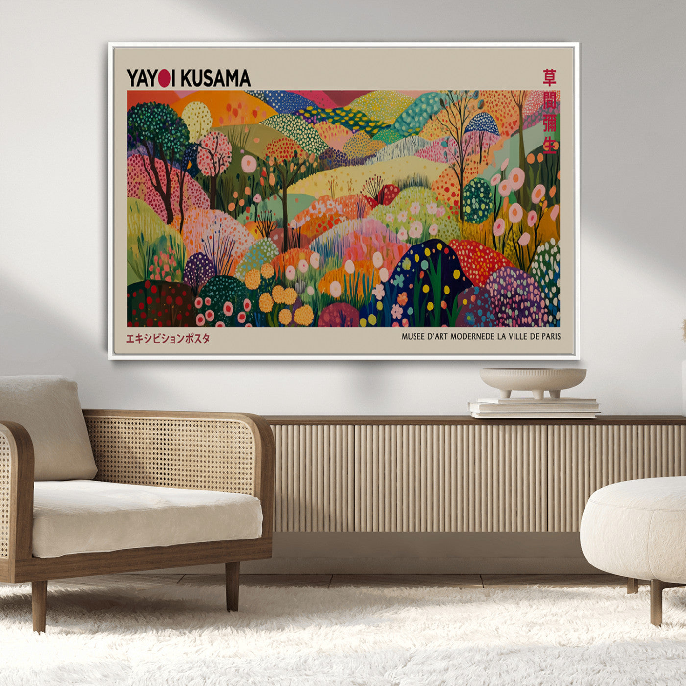 MGV-FC-36X24 - Framed Yayoi Kusama 1986 Wall Art Print – Japanese Wall Art Print, Wabi Sabi Yayoi Kusama Print -