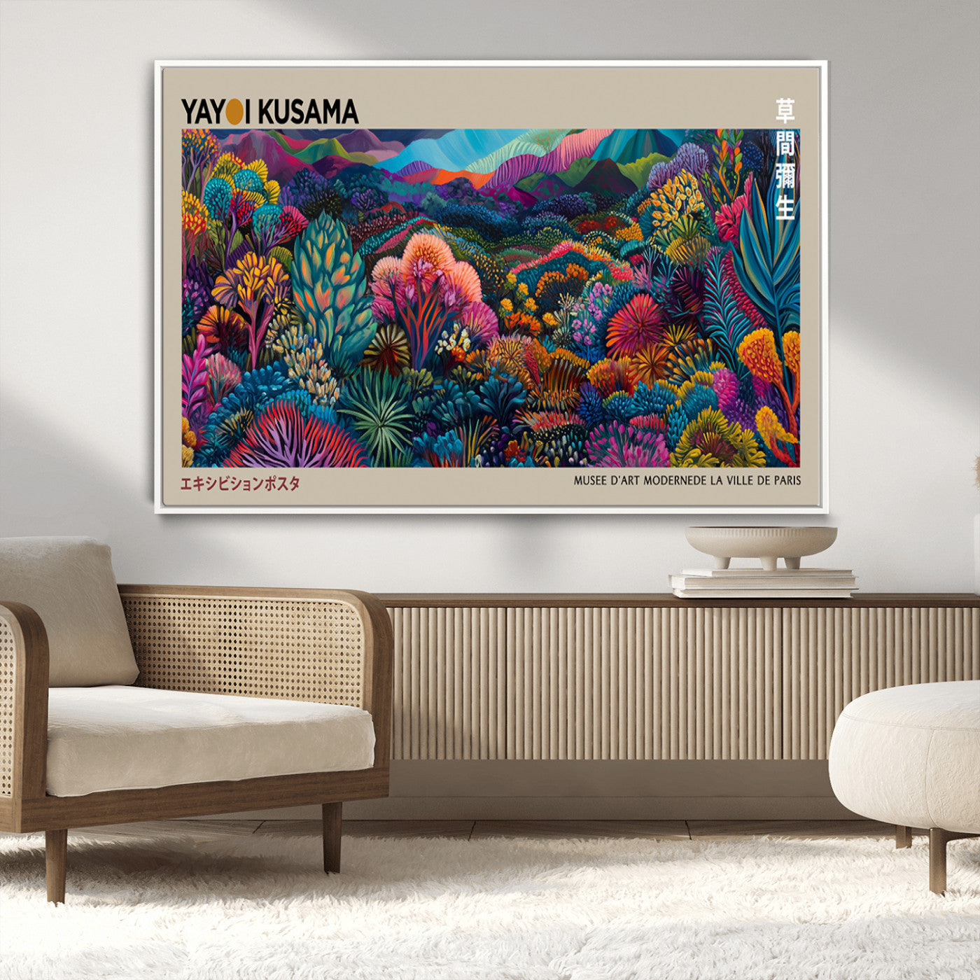 MGV-FC-36X24 - Framed Japanese 1986 Wall Art Print, Yayoi Kusama 1986 Wall Art Print – Japanese Wall Art Print,